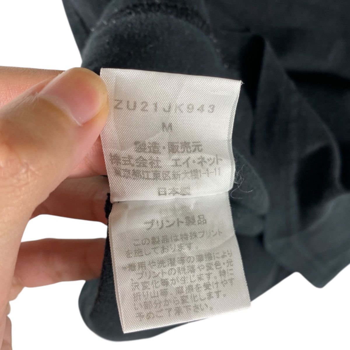 Jam Home Made × Japanese Brand × Zucca Women ZUCCA x JHM Jam Home Made Black Pocket Tee Shirt Size M / US 6-8 / IT 42-44 - 8 Thumbnail
