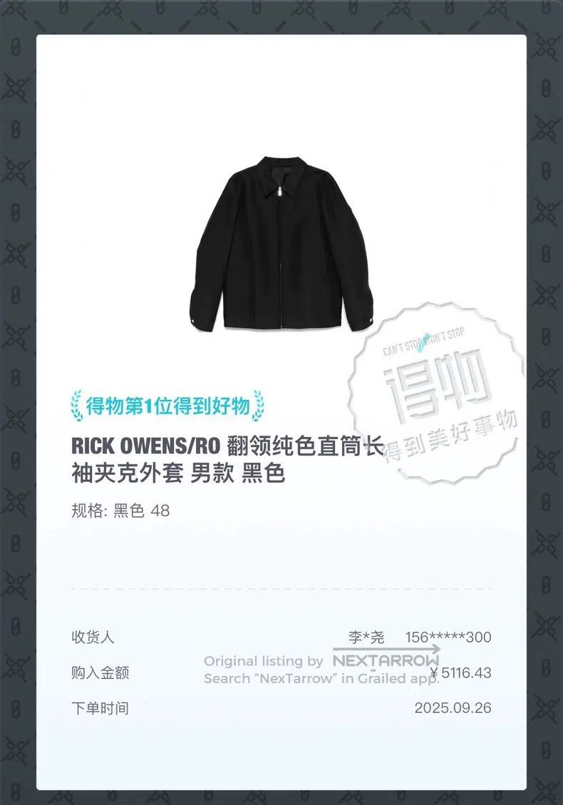 Rick Owens Rick Owens Jacket Size US M / EU 48-50 / 2 - 6 Thumbnail