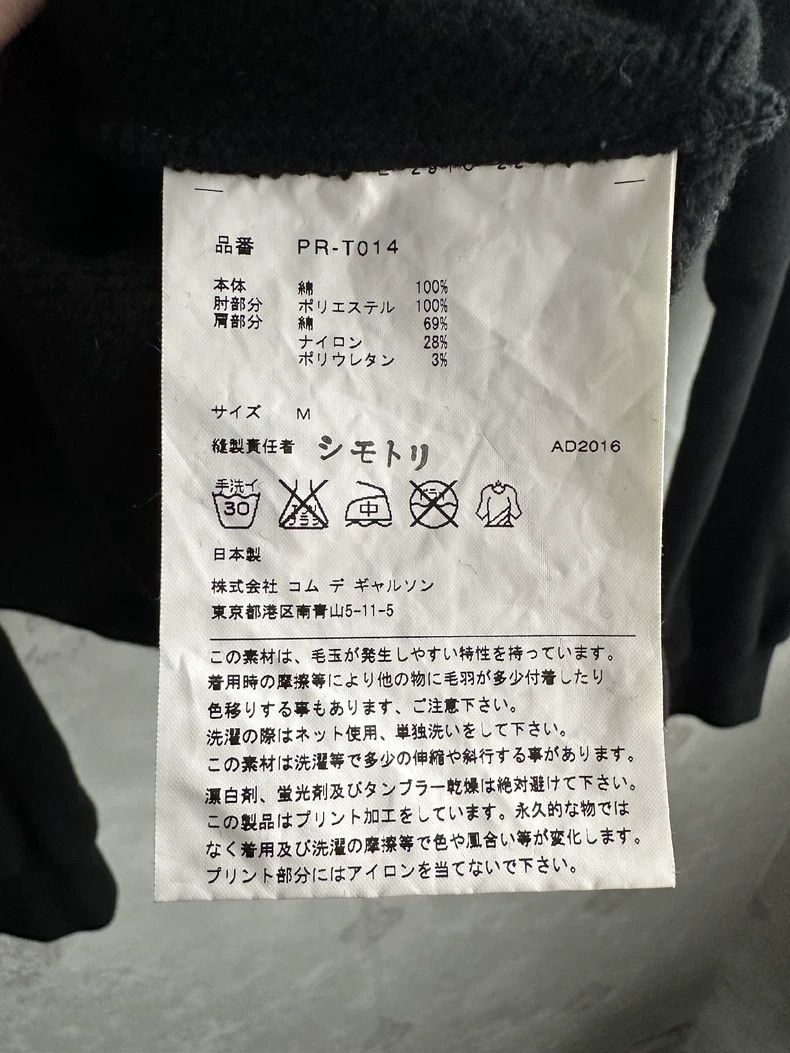 Comme des Garcons Comme Des Garcons Spliced sweater Size US M / EU 48-50 / 2 - 5 Thumbnail