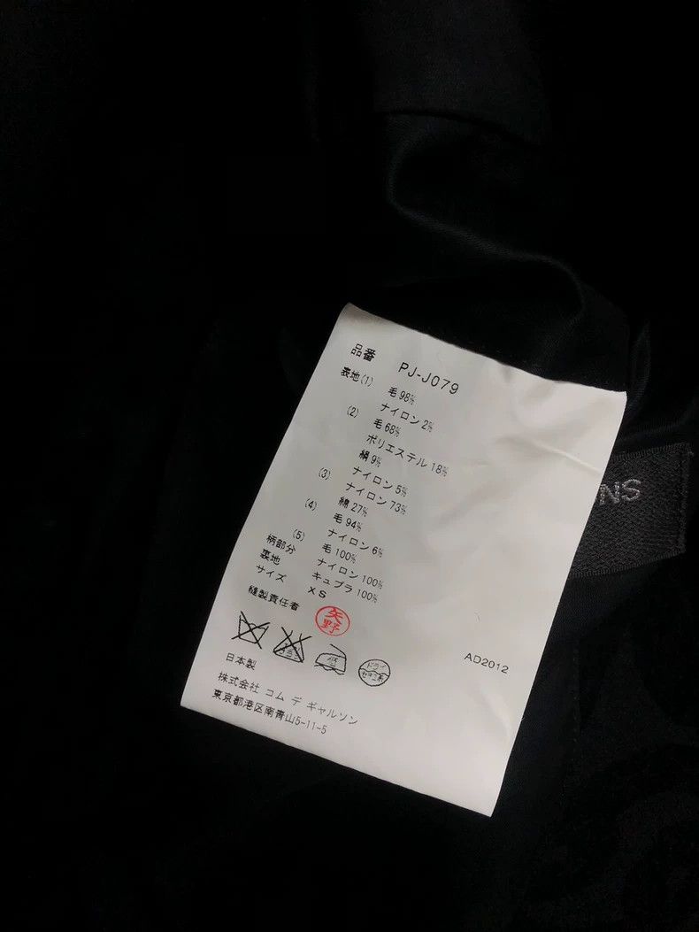 Comme des Garcons Comme Des Garcons Spliced jacket Size US XS / EU 42 / 0 - 8 Thumbnail