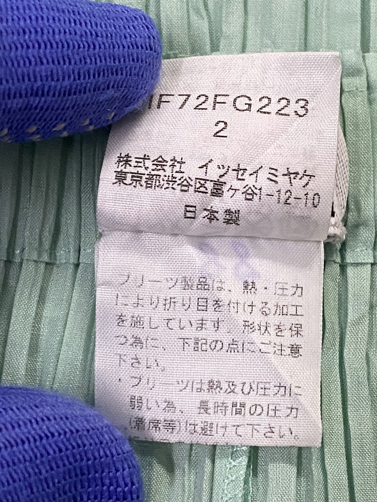 Designer × Issey Miyake Issey Miyake Fete Pleated Long Skirt Size 25" / US 0 / IT 36 - 8 Thumbnail