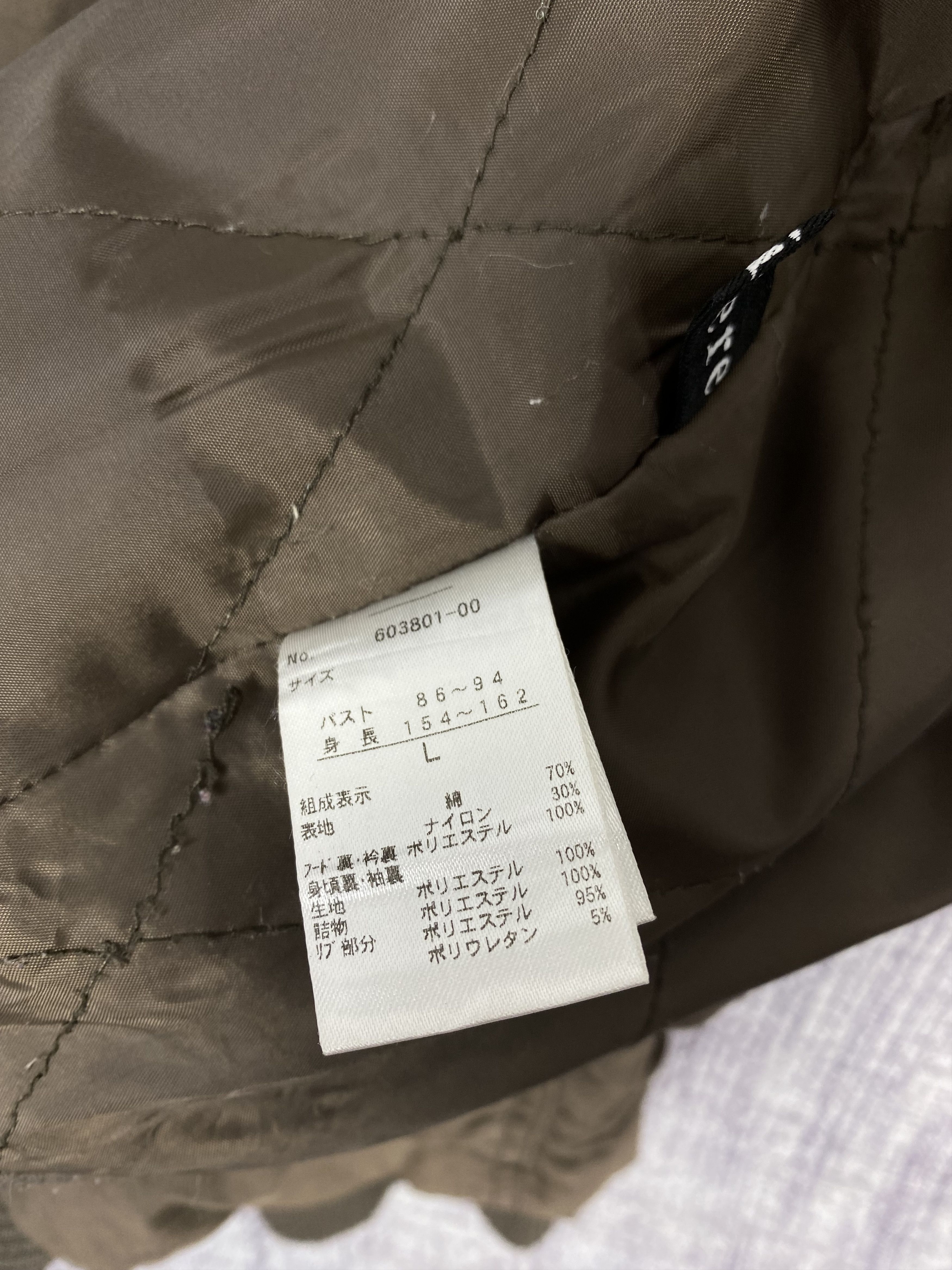 If Six Was Nine Vintage Japanese Brand Hoodie Quilted Lining Zip Up Jacket Size US L / EU 52-54 / 3 - 7 Thumbnail