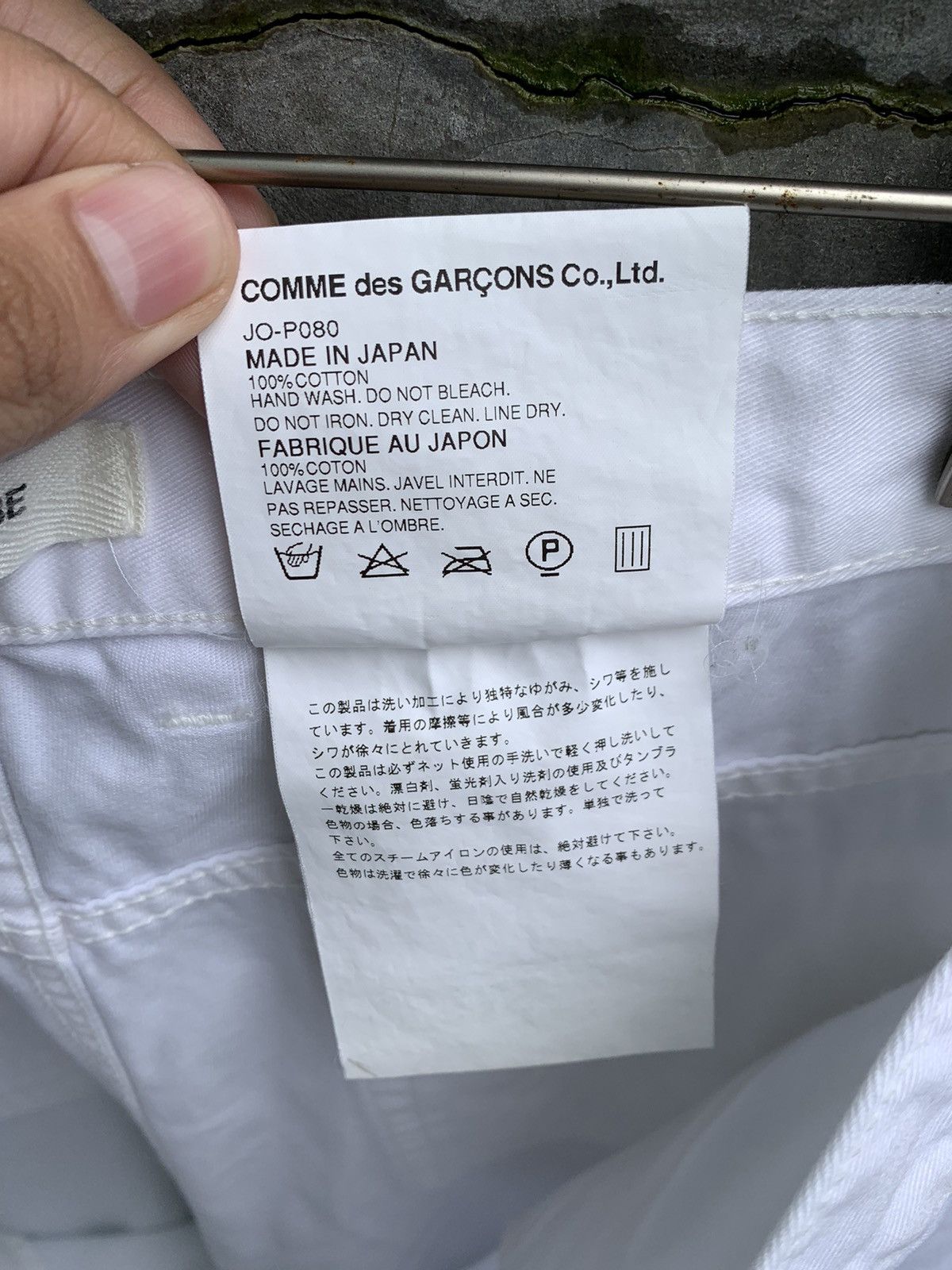 Junya Watanabe Low Crotch Pants Size US 32 / EU 48 - 9 Thumbnail