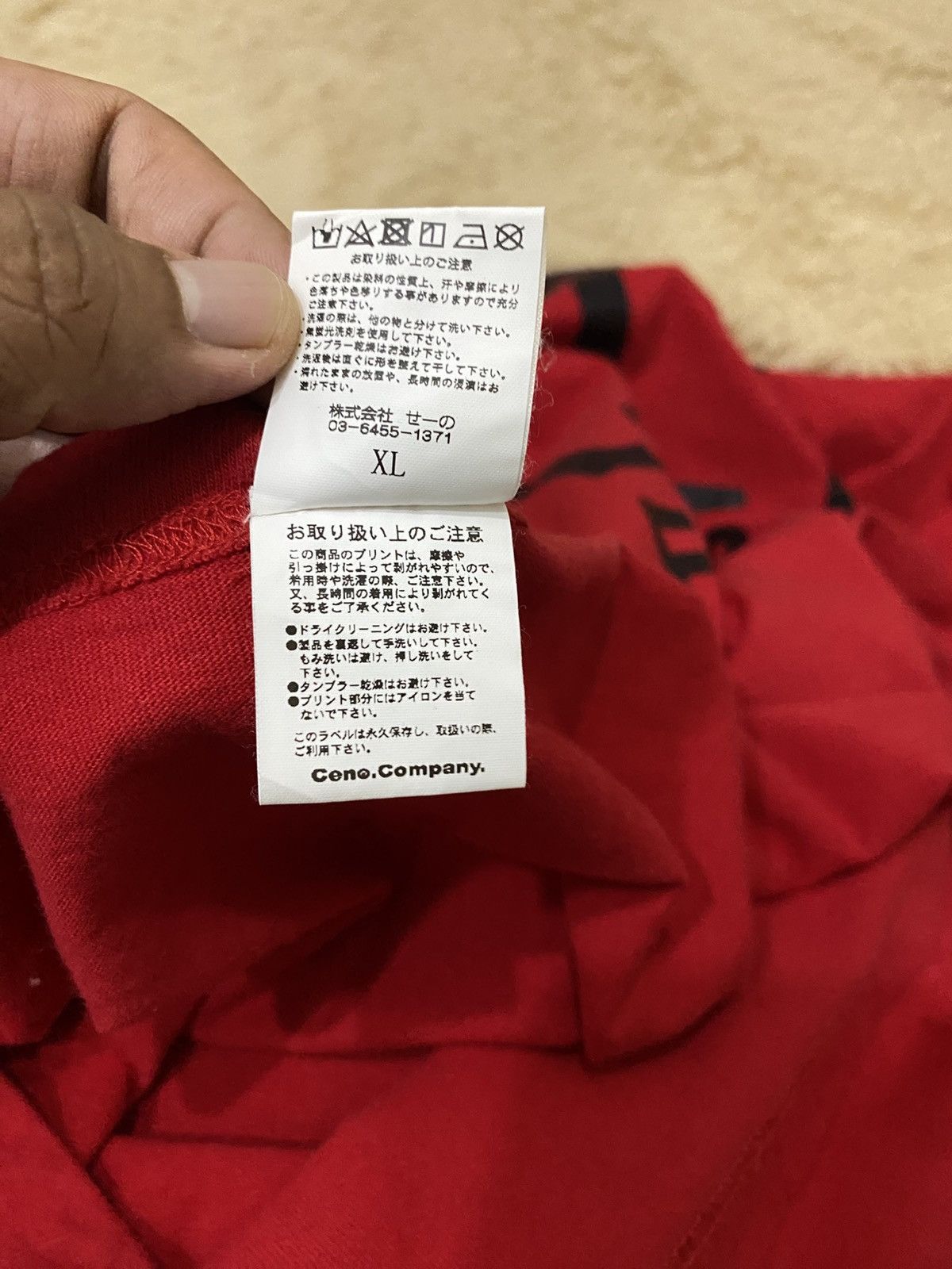 FR2 Fr2 Fragile Fragment Tee Size US XL / EU 56 / 4 - 8 Thumbnail