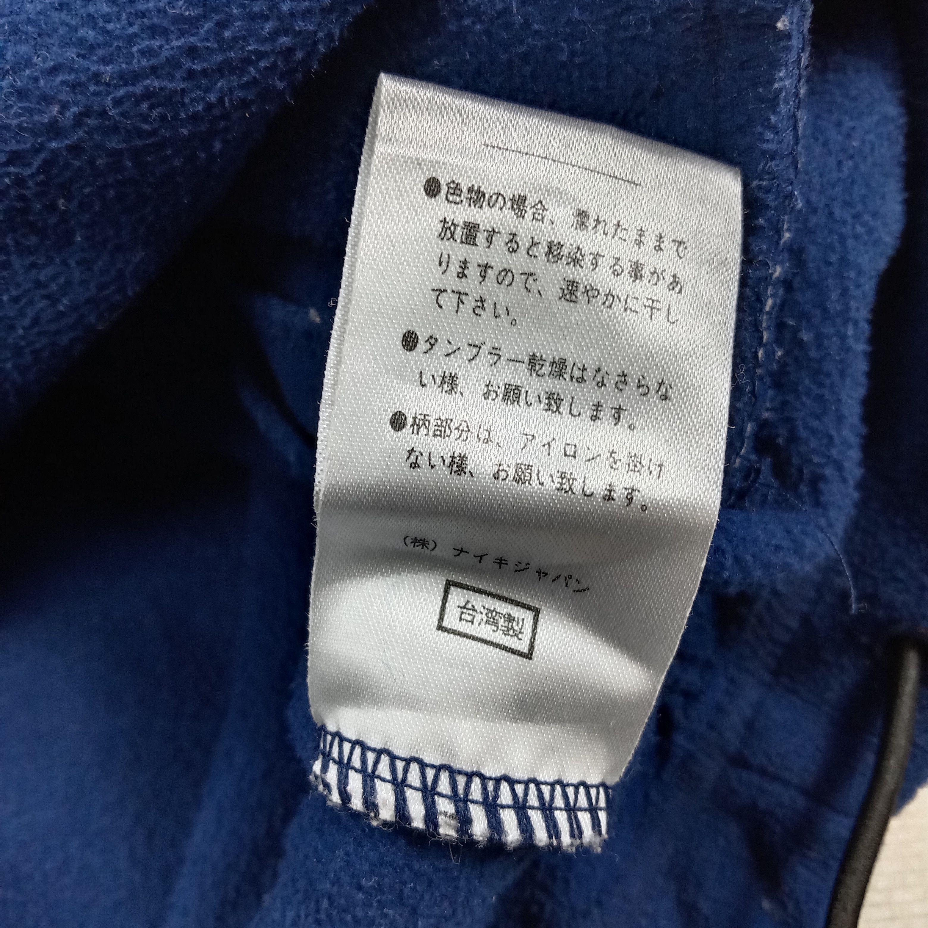 Nike 90's Nike Court American Inner Fleece Jacket C287N33 Size US L / EU 52-54 / 3 - 10 Thumbnail