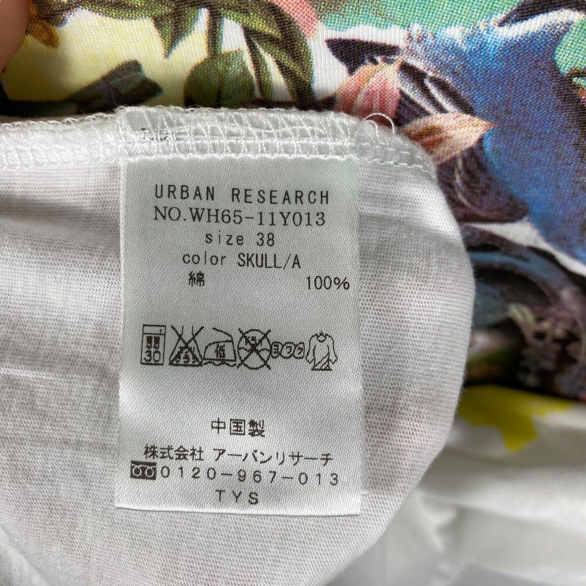 URBAN RESEARCH DOORS Japanese Brand URBAN RESEARCH Skull Fearless Graphic Tee Size US M / EU 48-50 / 2 - 6 Thumbnail