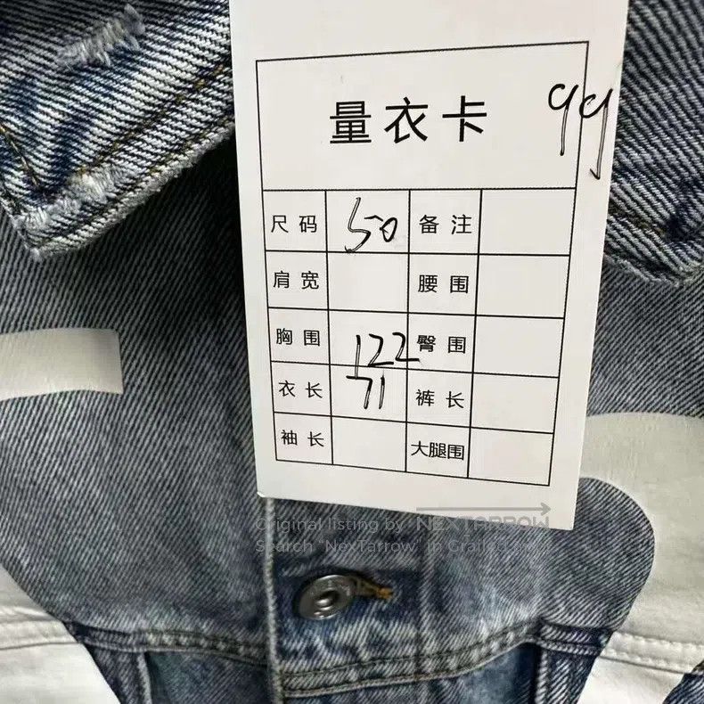 Valentino Valentino Destroy the logo denim jacket and jacket Size US M / EU 48-50 / 2 - 5 Thumbnail