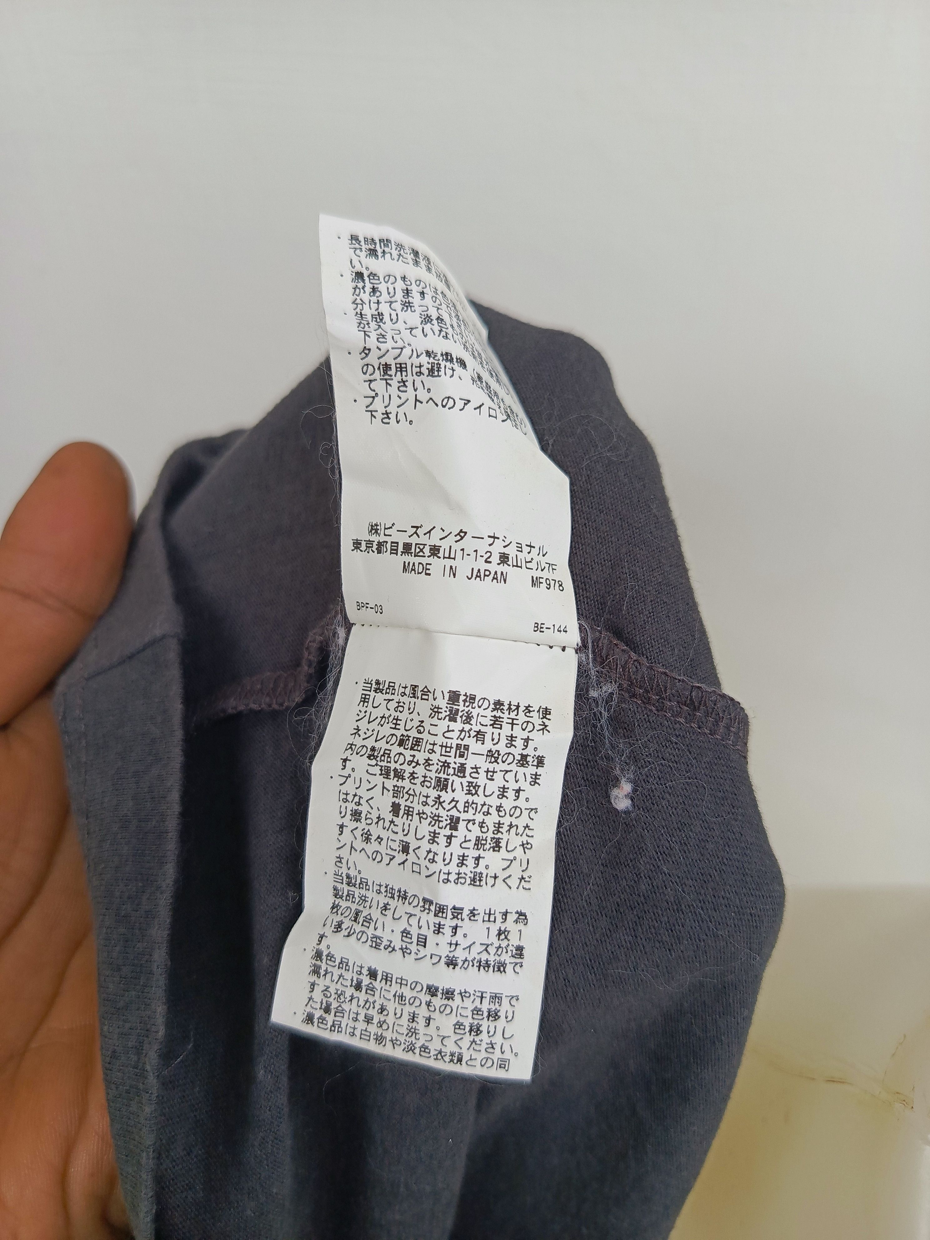 Japanese Brand Milkfed Black Graphic Tee Japanese Brand Logo T-Shirt Size S / US 4 / IT 40 - 8 Thumbnail