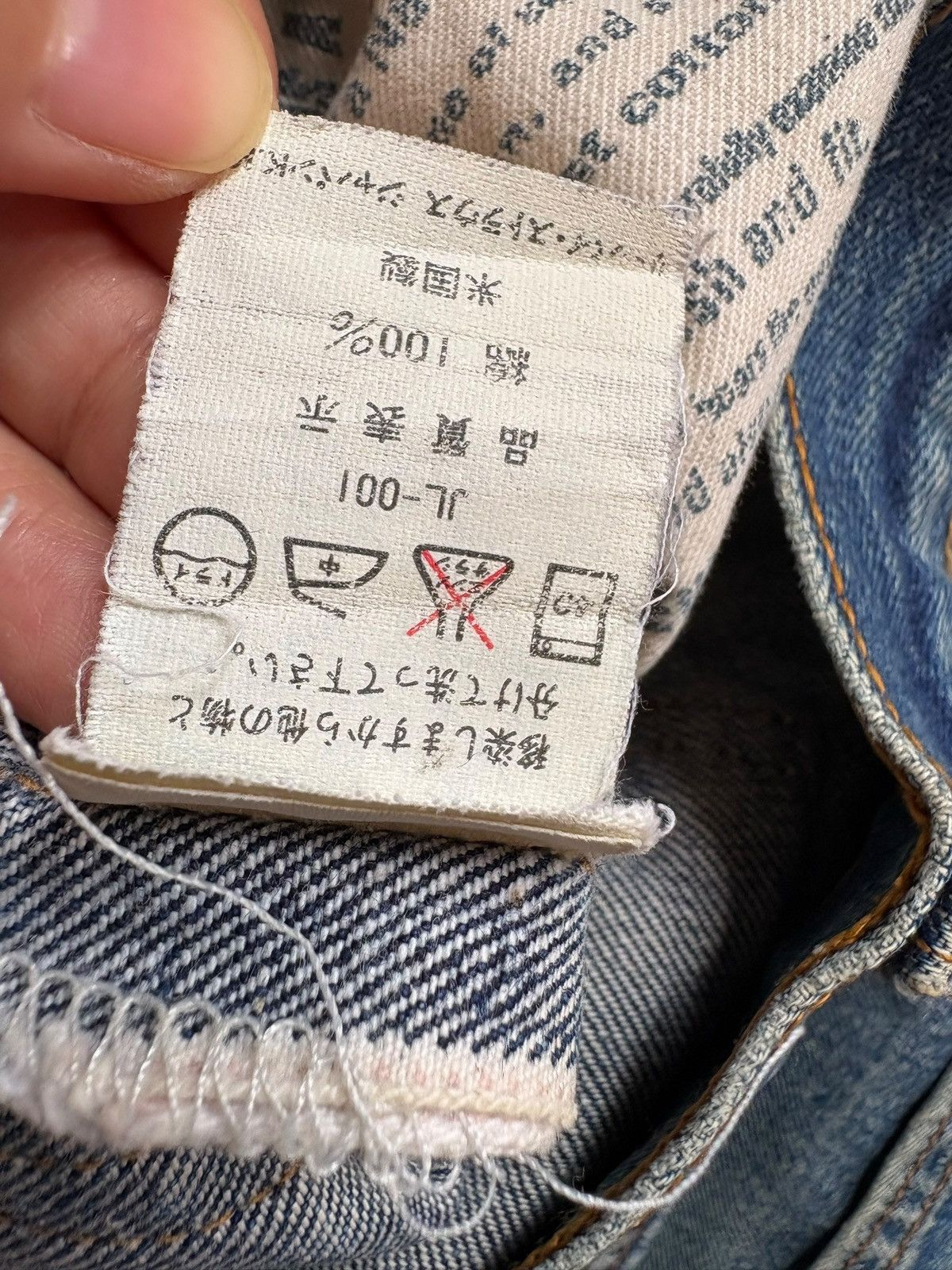 Levi's Vintage 80s Levis 501 Big E Selvedge Loose Jean Button 555 Size US 29 - 10 Thumbnail
