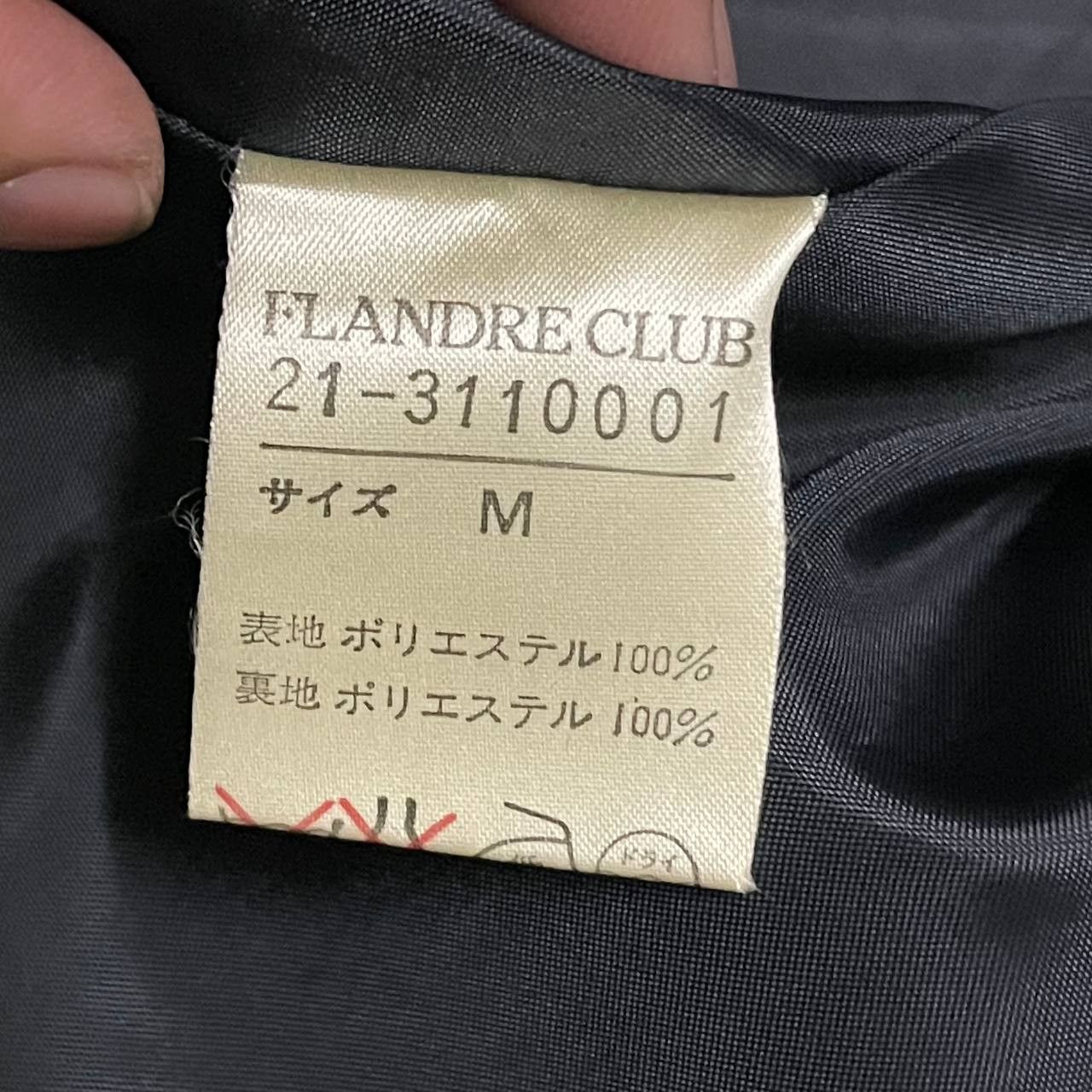 Yohji Yamamoto Vintage Flandre Club Double Breasted Coat Size US M / EU 48-50 / 2 - 9 Thumbnail