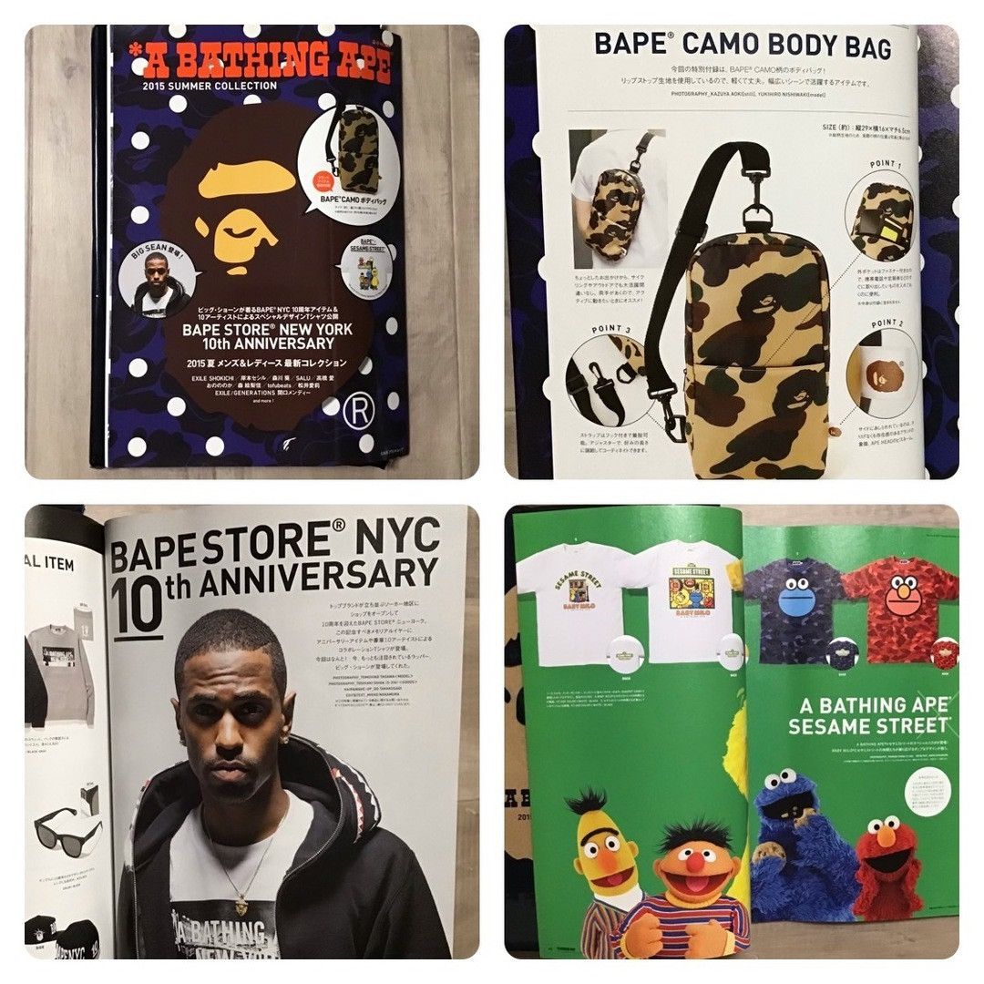 Bape BAPE 2015 Mook book magazine a bathing ape BAPE CAMO BAG Size ONE SIZE - 1 Thumbnail