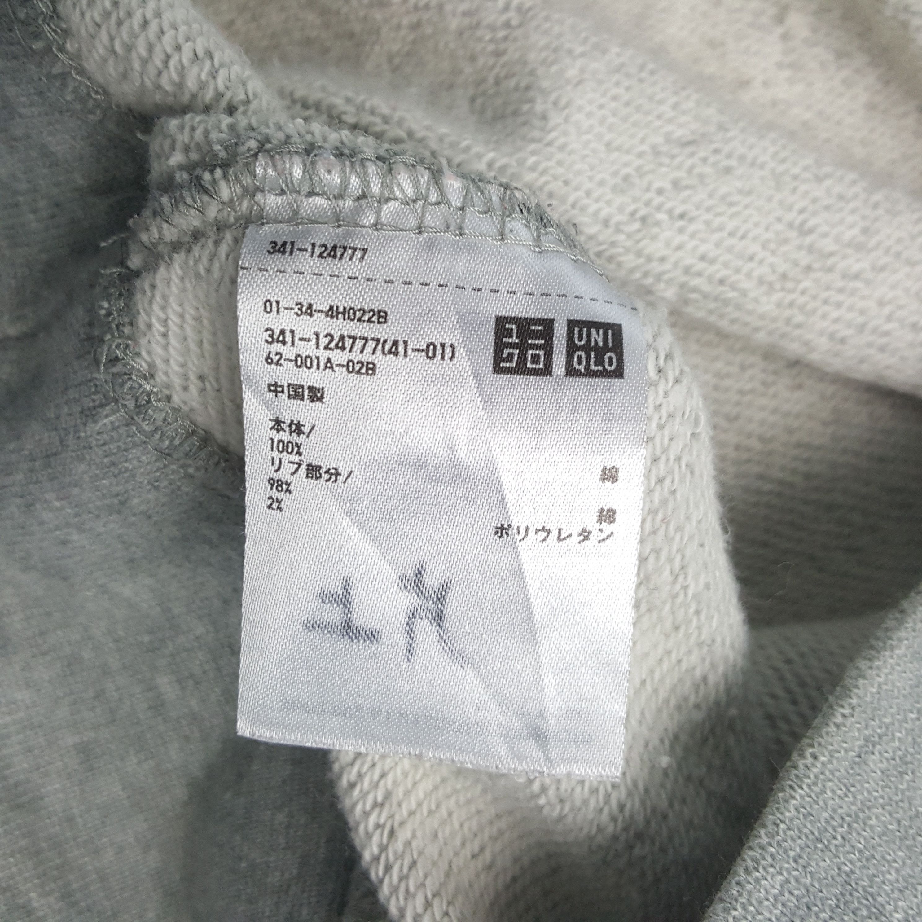 Coca Cola × Japanese Brand × Vintage Vintage Uniqlo x Coca Cola Sweatshirt Size US S / EU 44-46 / 1 - 7 Thumbnail