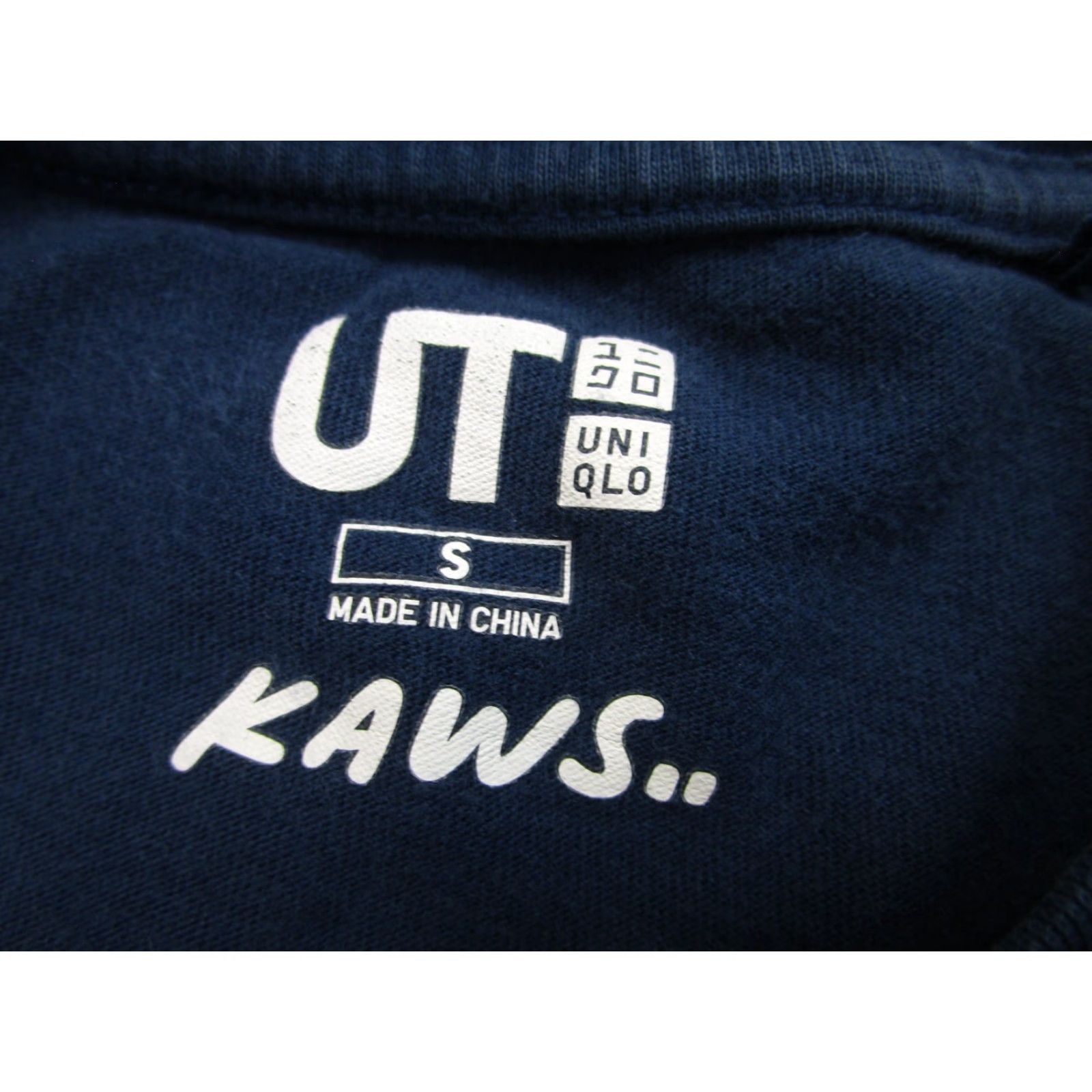 Uniqlo VINTAGE Uniqlo Kaws All Over Holiday Print T-Shirt Mens Small Companion Tee Streetwear Size US S / EU 44-46 / 1 - 5 Thumbnail