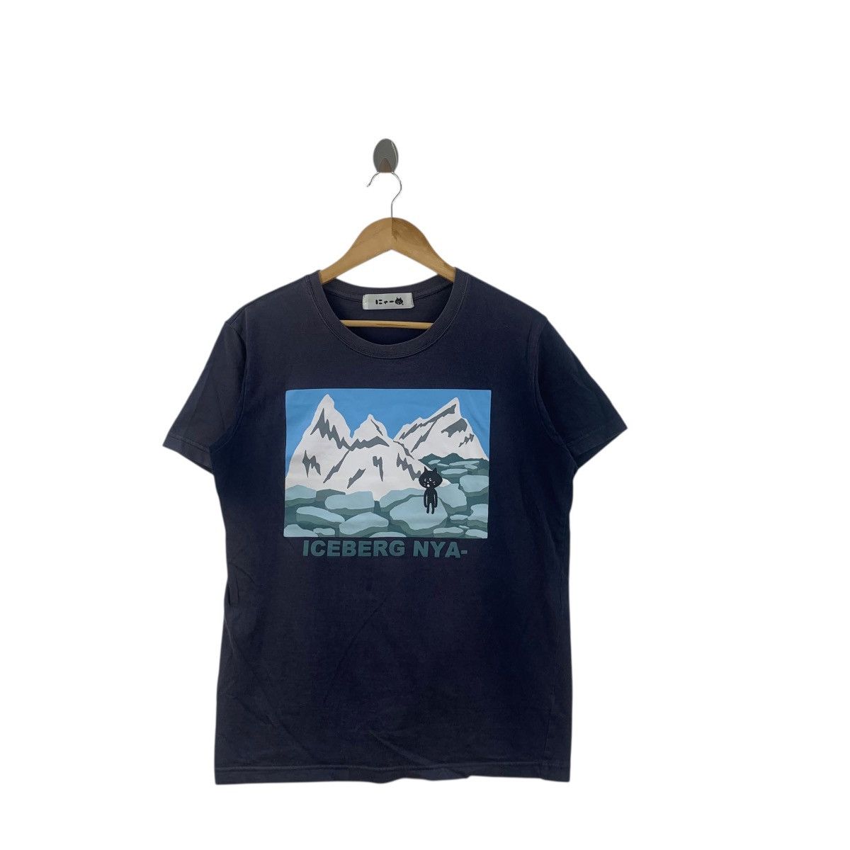 Tsumori Chisato TSUMORI CHISATO NE-NET Iceberg Nya Distress Tee Shirt Top Size M / US 6-8 / IT 42-44 - 3 Thumbnail