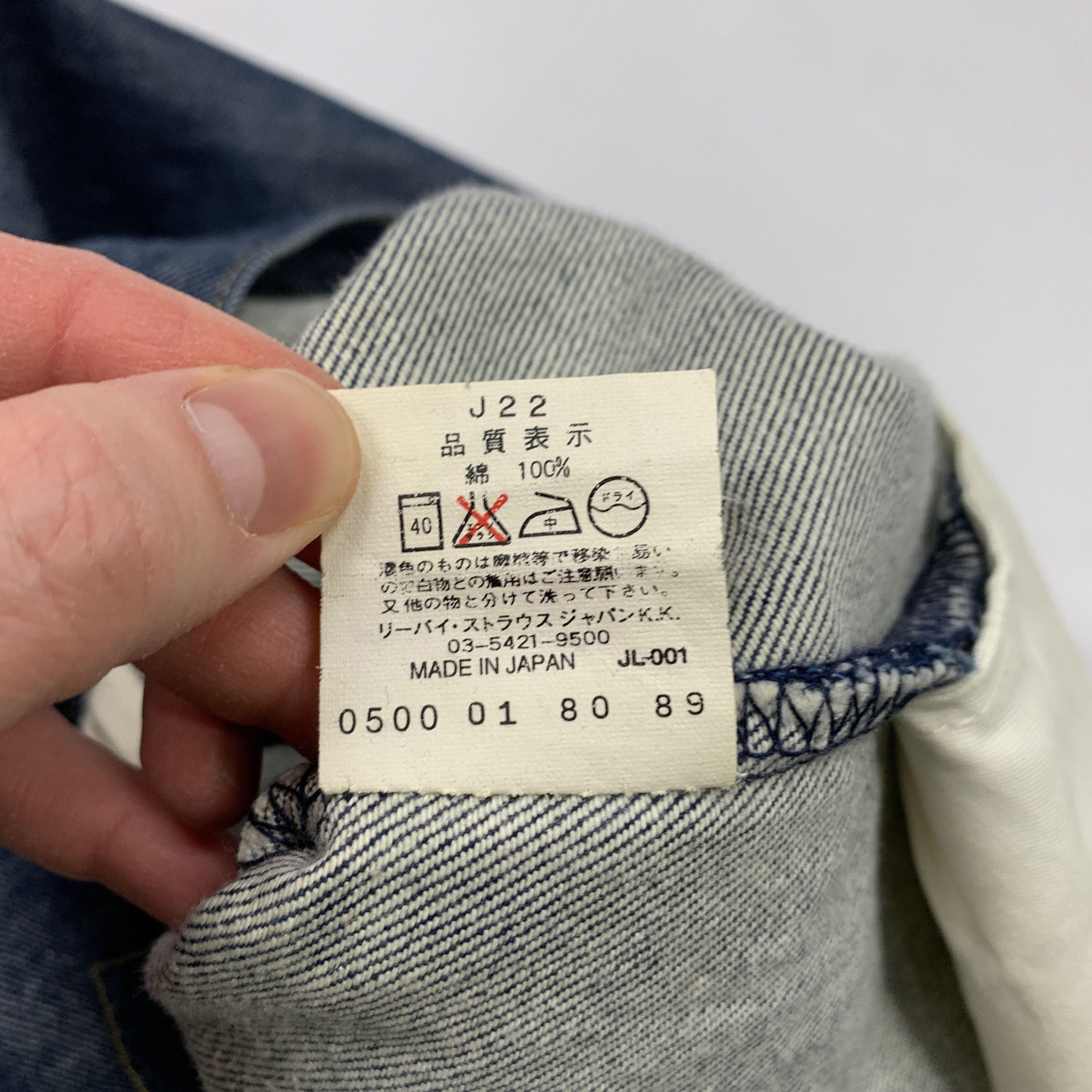 Levi's Engineered 00's Relaxed Denim Jeans Size US 31 - 10 Thumbnail