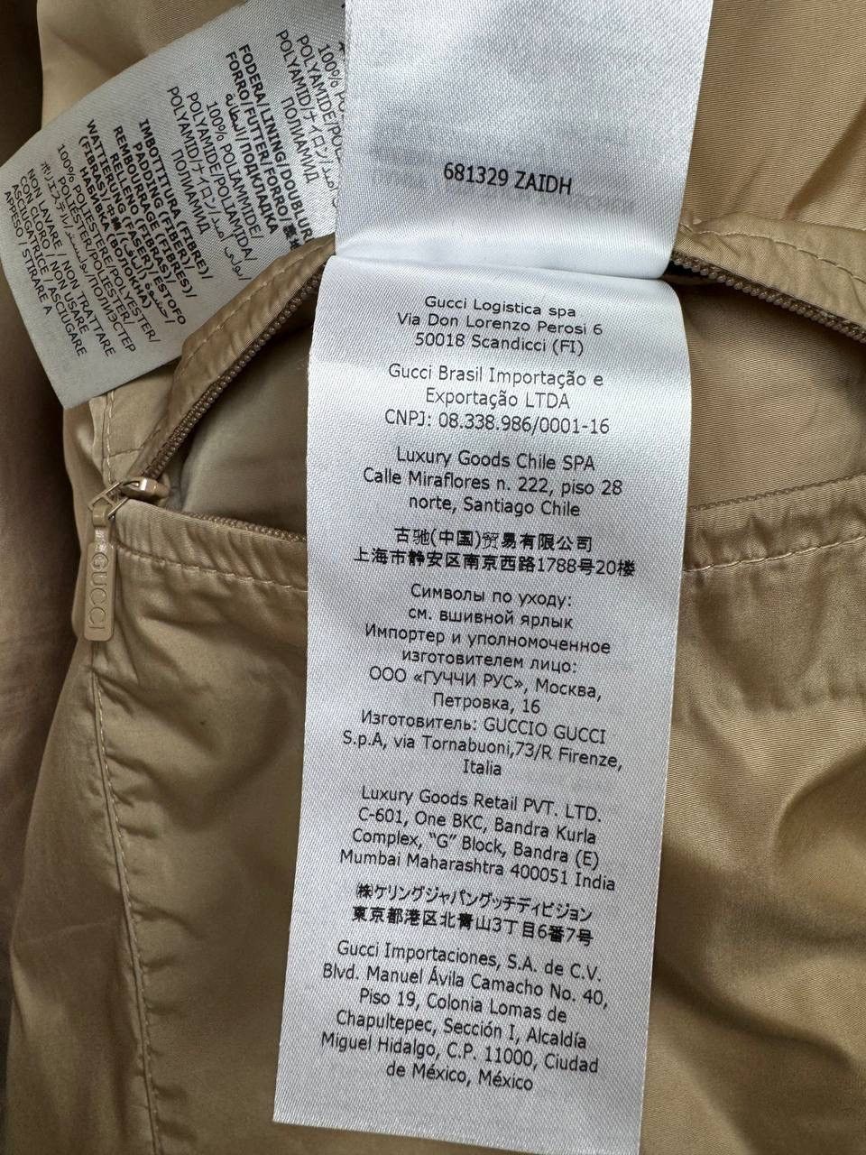 Gucci Gucci GG Centum Hooded Jacket Size US M / EU 48-50 / 2 - 11 Thumbnail