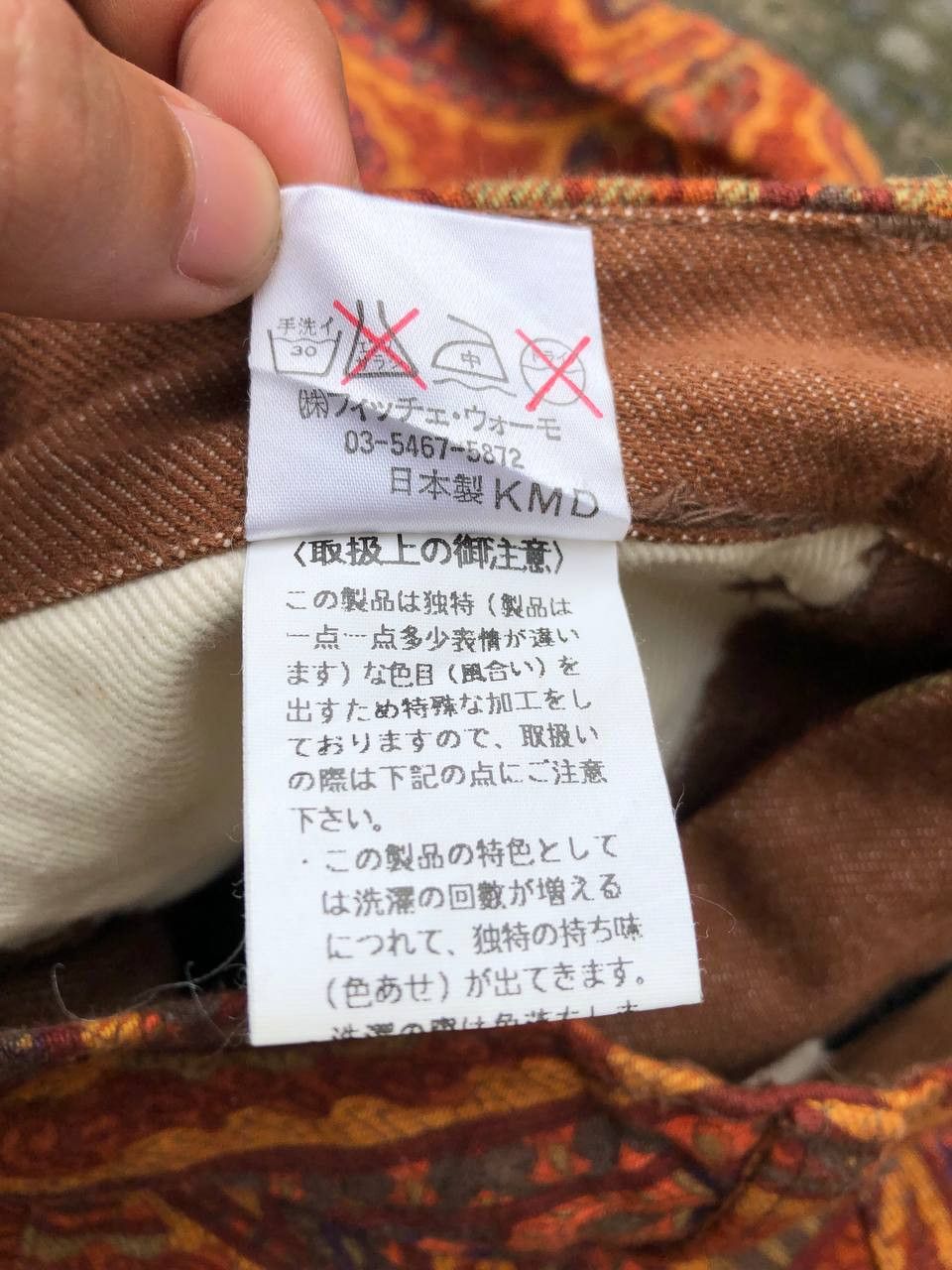 Yoshiyuki Konishi 🔥RARE🔥 Yoshiyuki Konishi Paisley Jeans Size US 28 / EU 44 - 8 Thumbnail
