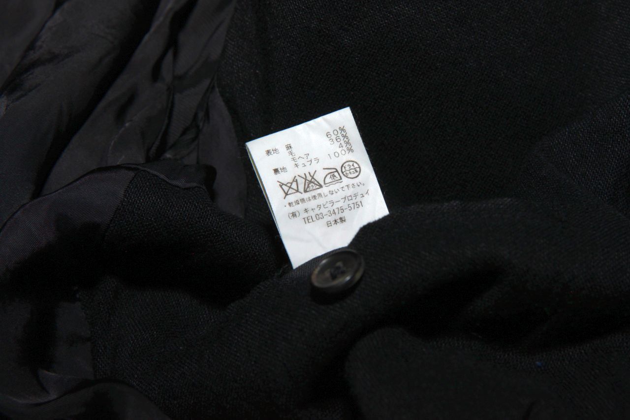 The Viridi-anne VI-717-6 Belted Zip Trench Coat Size US M / EU 48-50 / 2 - 6 Thumbnail