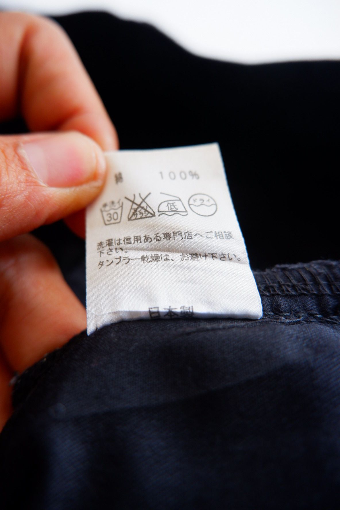 Tornado Mart Vintage Thee Old Circus Japan Flared Jeans Vkei Style Size US 32 / EU 48 - 11 Thumbnail