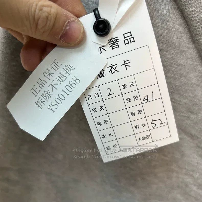 Thom Browne Thom Browne size 2 Shorts Style Sweatpants Size US 29 - 5 Thumbnail