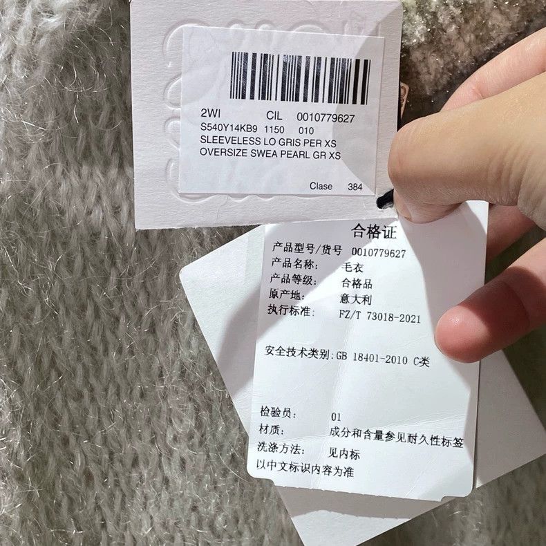 Loewe LOEWE Light grey merino knit sleeveless sweater Size XS / US 0-2 / IT 36-38 - 4 Thumbnail