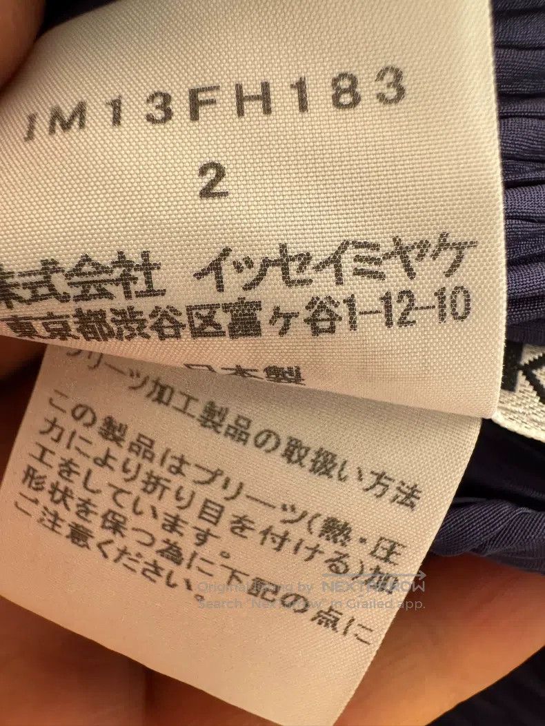Issey Miyake Issey Miyake Navy Blue Small Fish-Scale Dress Size M / US 6-8 / IT 42-44 - 6 Thumbnail