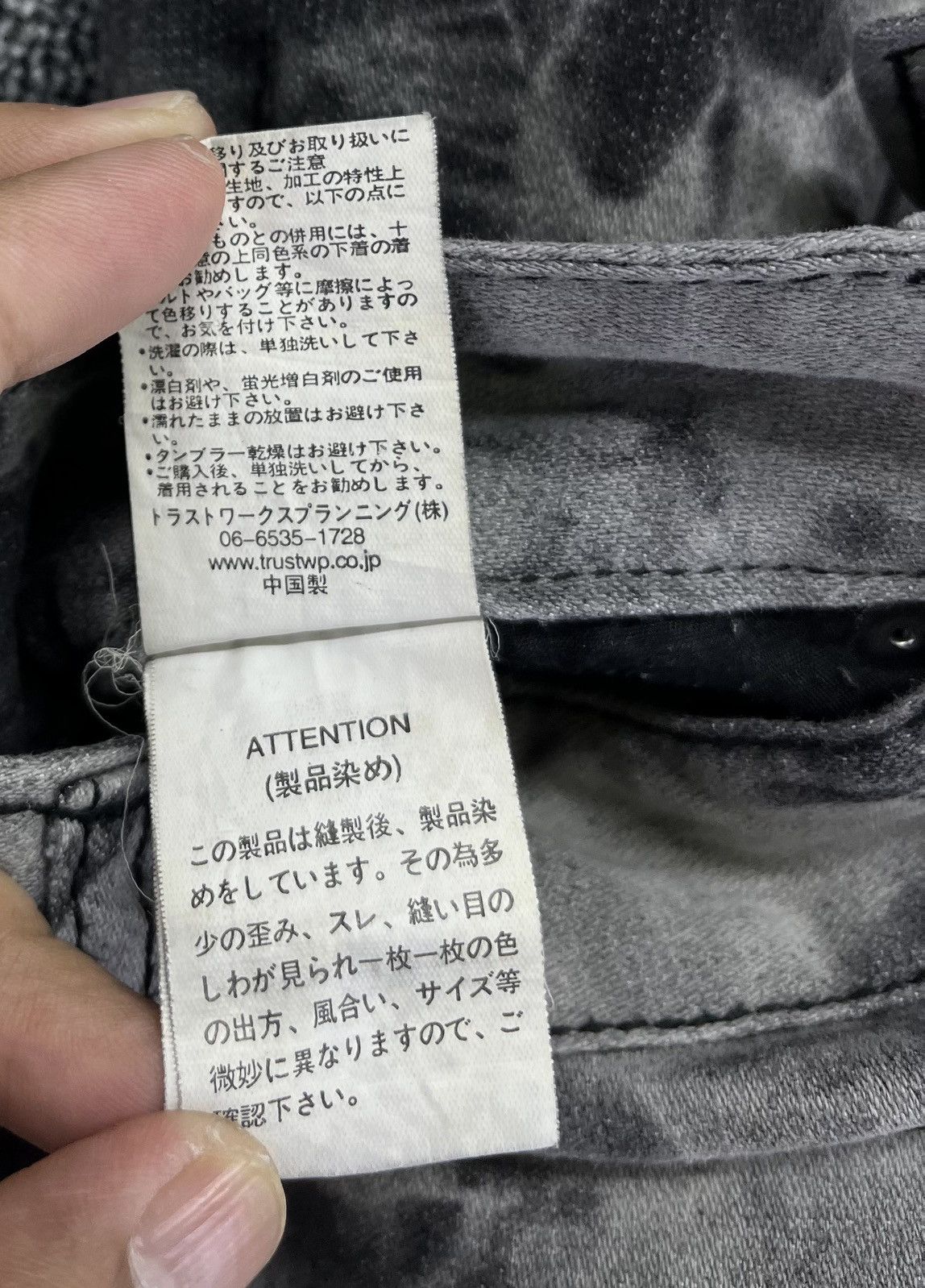 If Six Was Nine Vintage Work Japanese Rare Tie Dye Punk Pants Size 31" - 10 Thumbnail