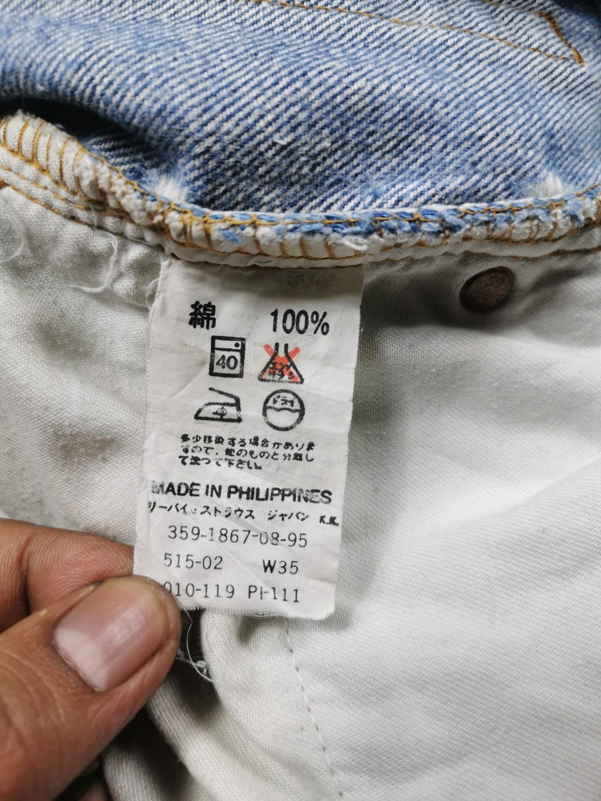 Levi's Distressed Vintage Levis 515 Denim Jeans Size US 33 - 10 Thumbnail