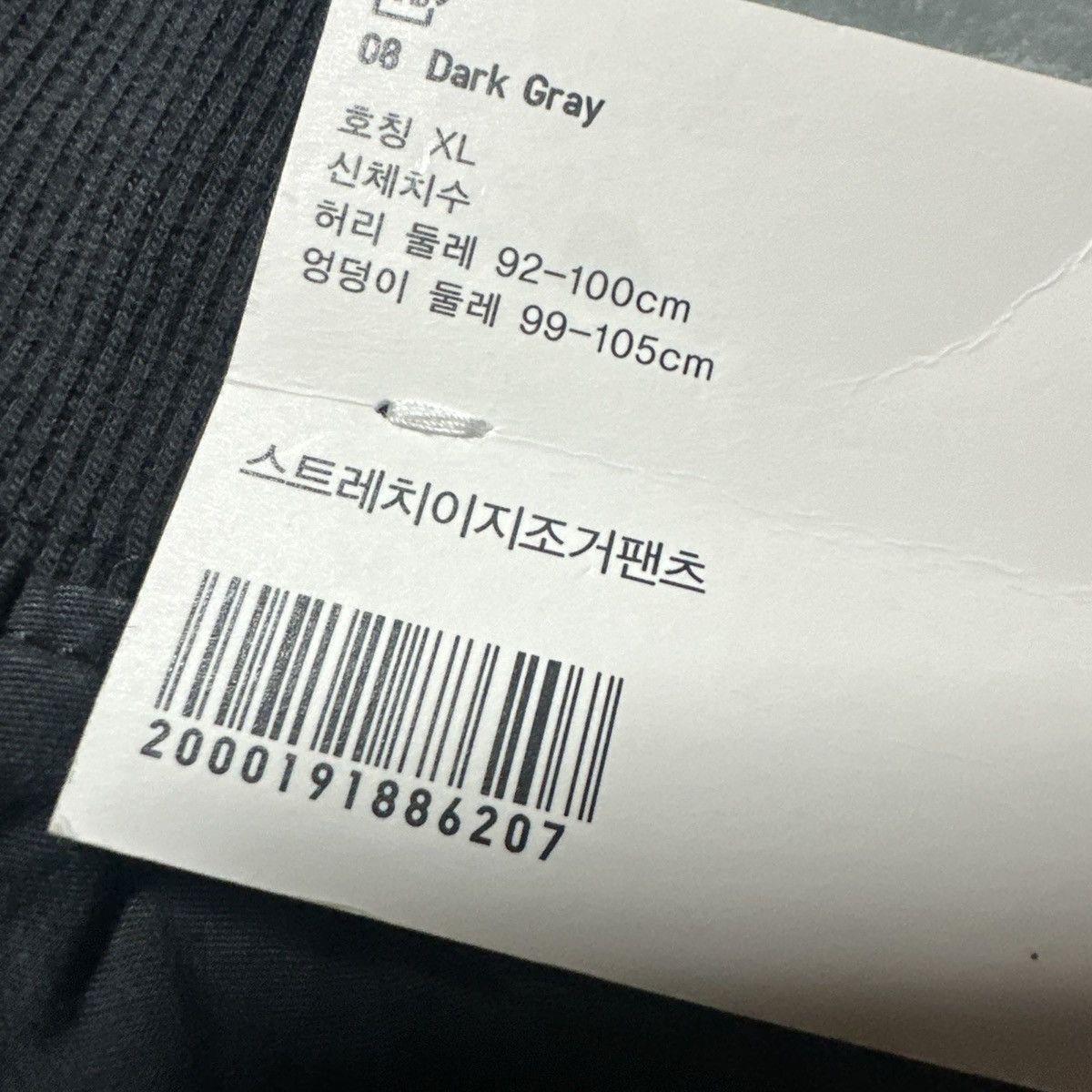 Uniqlo Uniqlo EZY Joggers Mens XL 36-39 inch Waist Gray Dress Pants Size US 39 - 7 Thumbnail