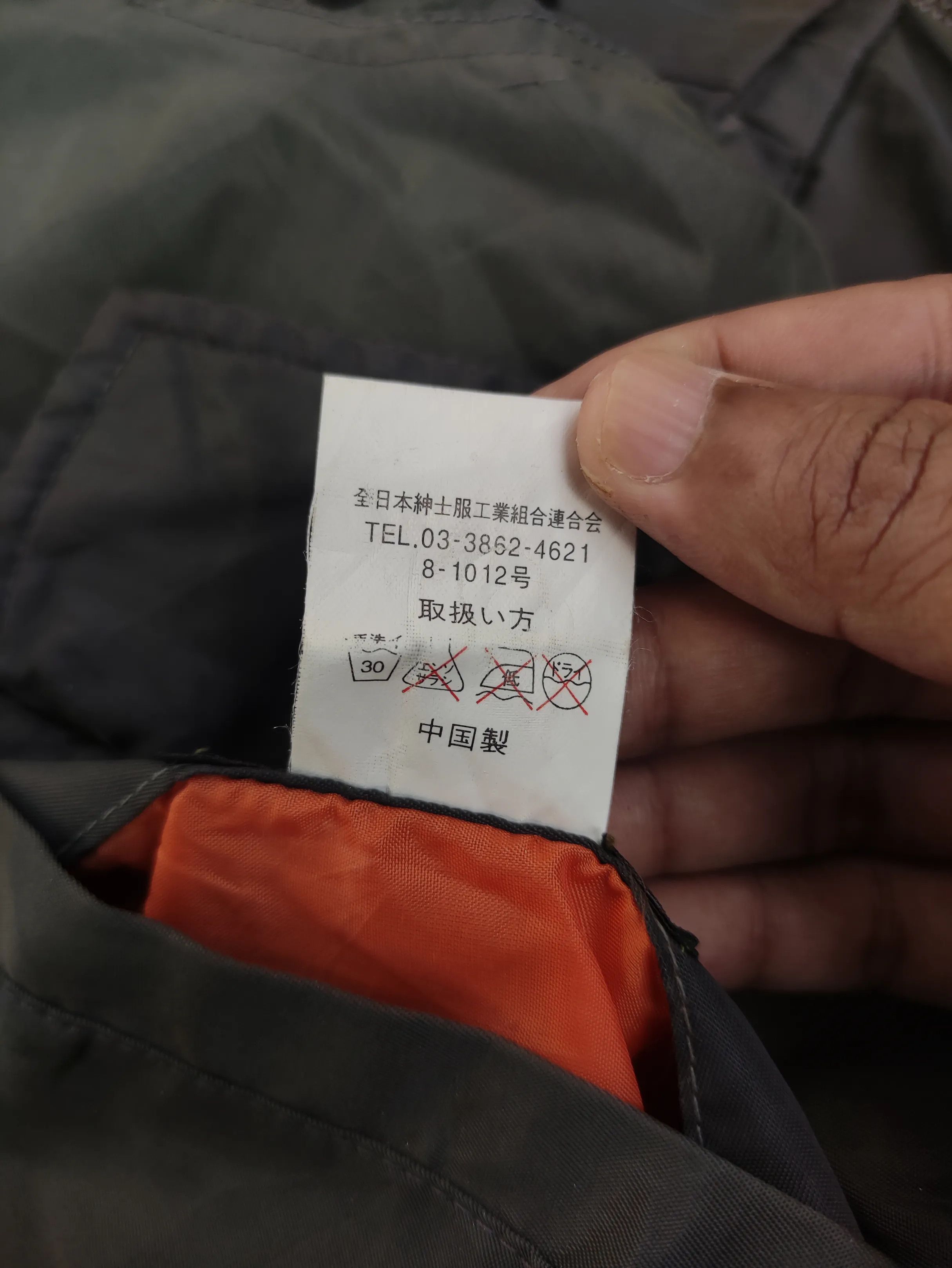 Other Vintage Ma1 Turkey Bear Bomber Jacket J011 Size US M / EU 48-50 / 2 - 12 Thumbnail