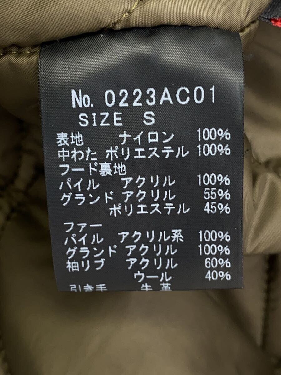 Hysteric Glamour Hysteric Glamour Nylon Flight Jacket Khaki Size US S / EU 44-46 / 1 - 4 Thumbnail