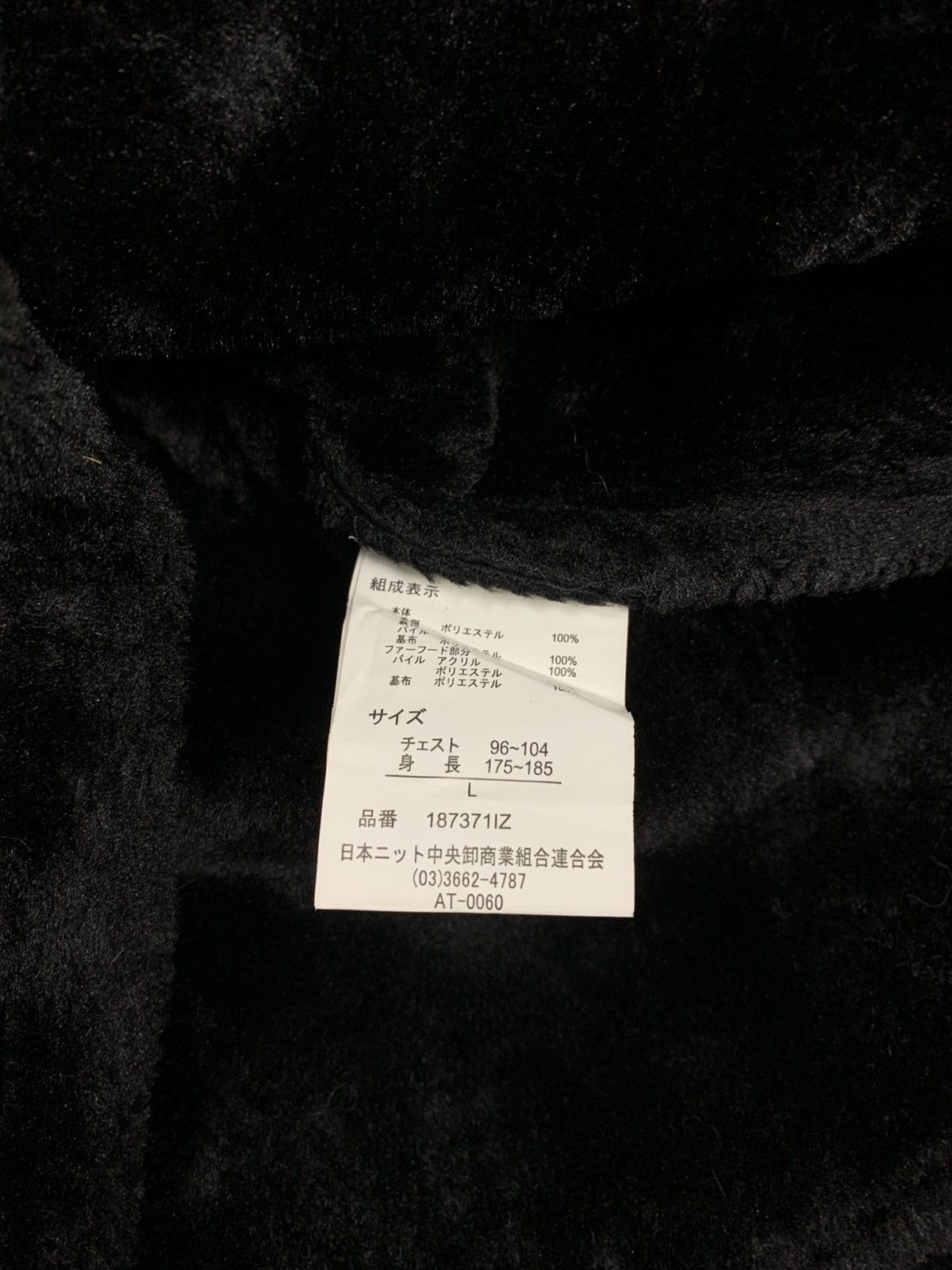 If Six Was Nine Japanese fur hoodie lgb ifsixwasnine styled Size US M / EU 48-50 / 2 - 3 Thumbnail