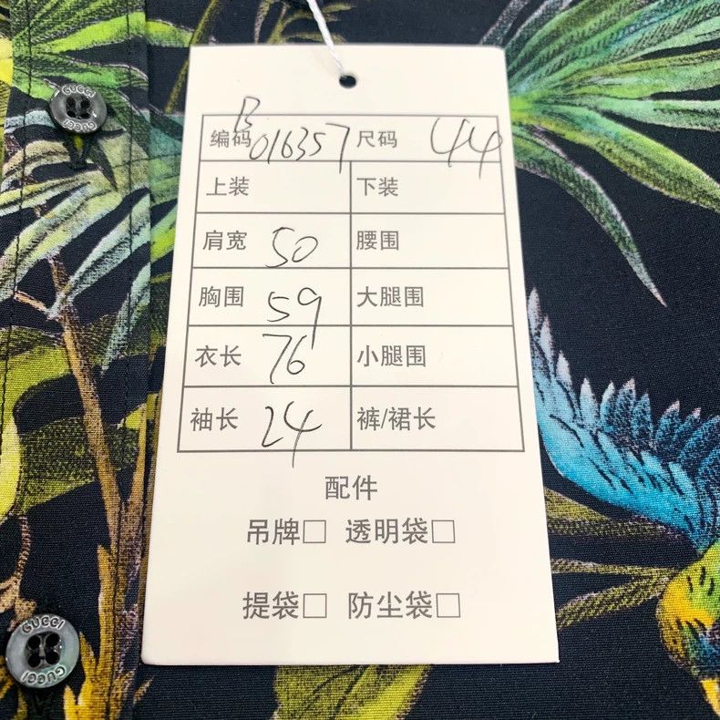 Gucci Gucci Multicolor logo flower and bird print lapel single-br Size US S / EU 44-46 / 1 - 9 Thumbnail