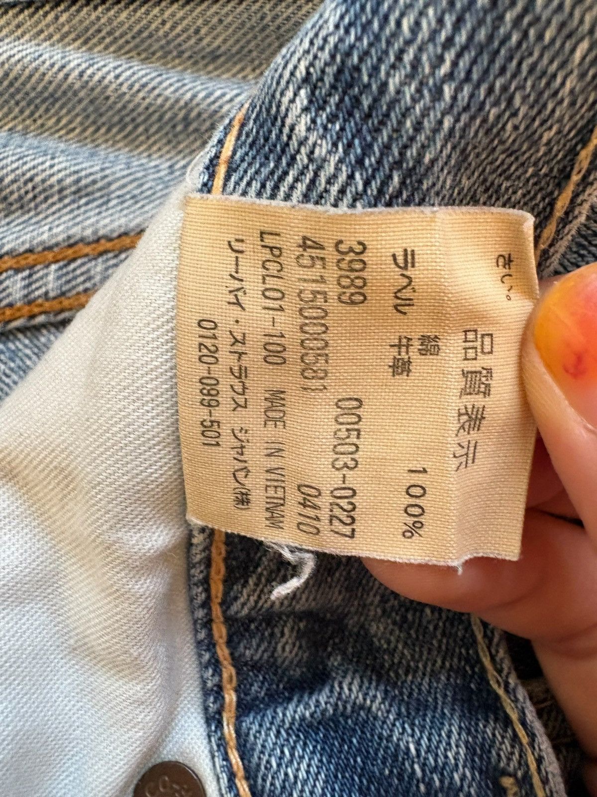 Levi's Vintage 90s Levis 503 Mud Wash Distressed Ripped Baggy Jeans Size US 32 / EU 48 - 11 Thumbnail