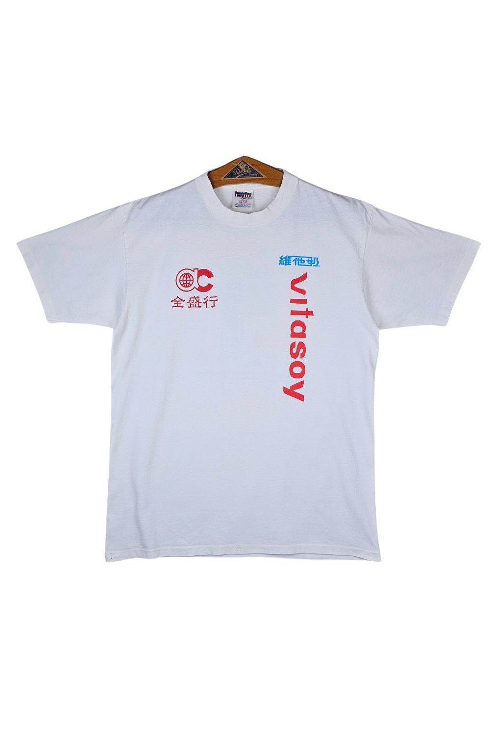 1990s Vitasoy 維他奶 Promotional T-Shirt – Oneita PowerPro(USA)