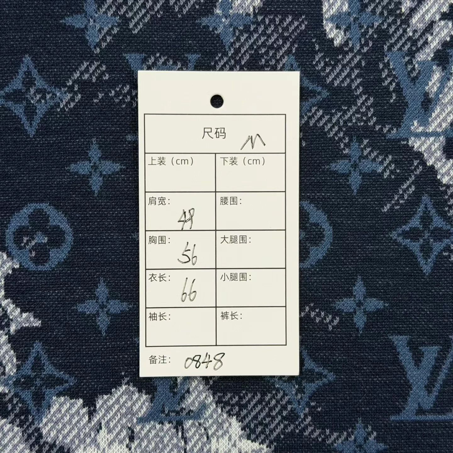 Louis Vuitton LV Tapestry Print Crew Neck Sweatshirt Size US M / EU 48-50 / 2 - 7 Thumbnail