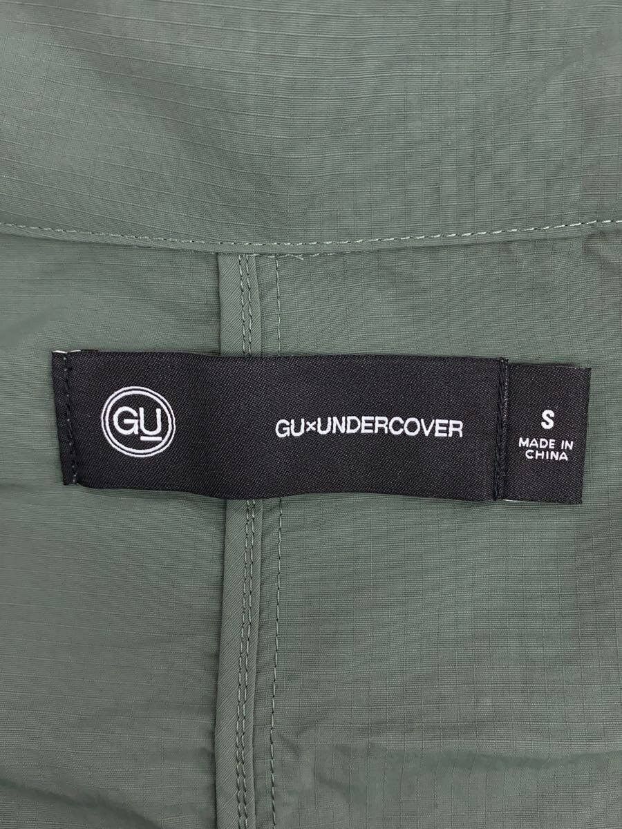 Undercover Undercover x GU Nylon Mods Coat Green Size US S / EU 44-46 / 1 - 3 Thumbnail