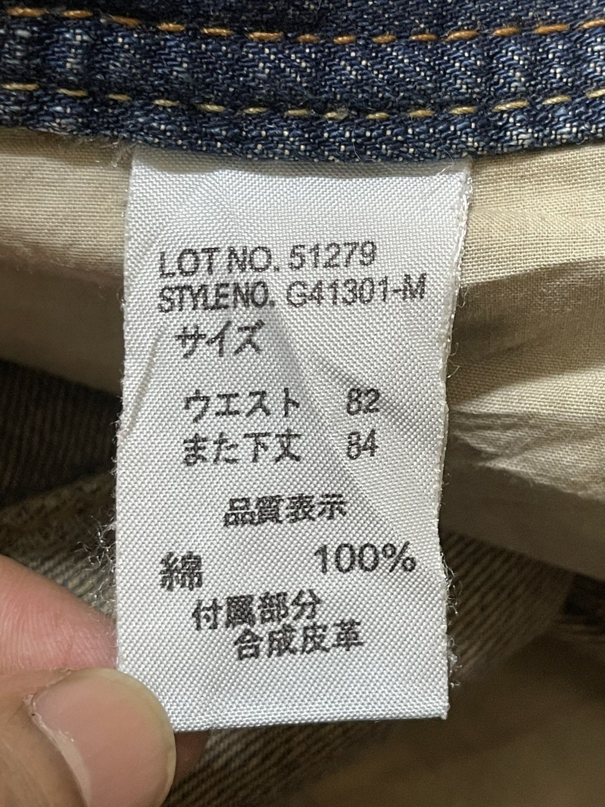 14th Addiction Vintage Japanese Brand Blue Mud Stone Wash Style Loose Jeans Size US 32 / EU 48 - 9 Thumbnail