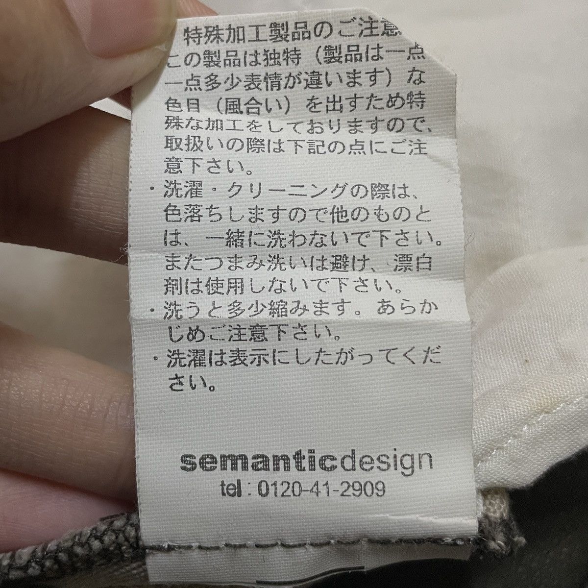 Le Grande Bleu (L.G.B.) Very Rare Vintage Japanese Brand Semantic Design Jeans 2000s Size US 29 - 11 Thumbnail