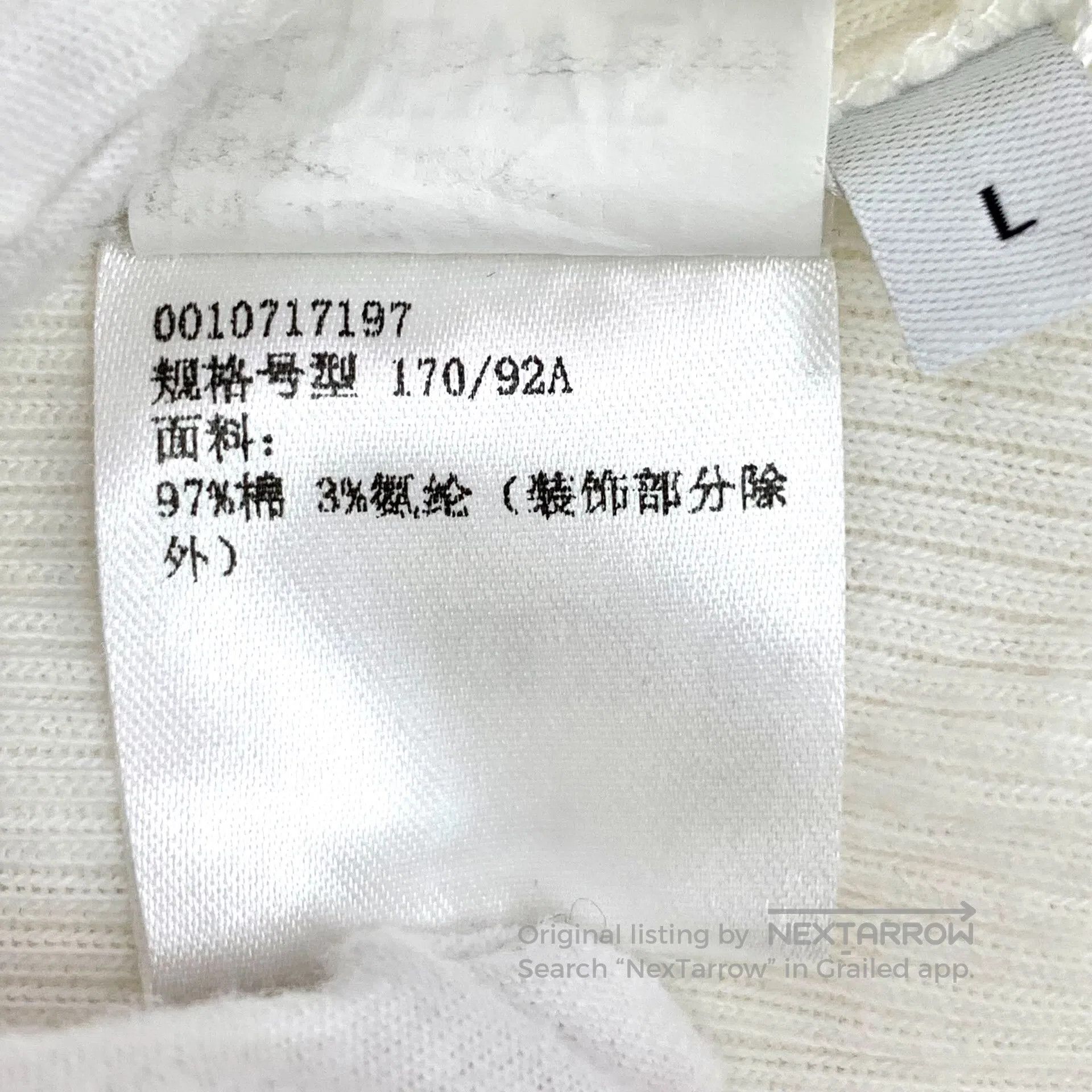 Loewe Loewe White cotton round neck sleeveless knitted vest with Size L / US 10 / IT 46 - 8 Thumbnail
