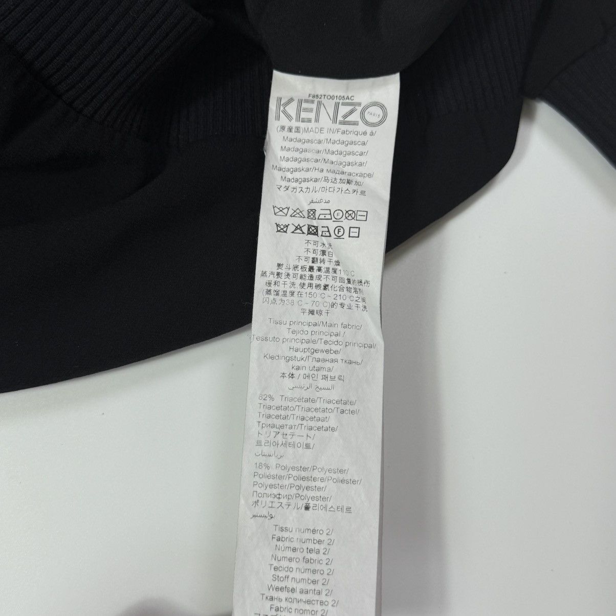 Kenzo Kenzo sweater Size US S / EU 44-46 / 1 - 5 Thumbnail