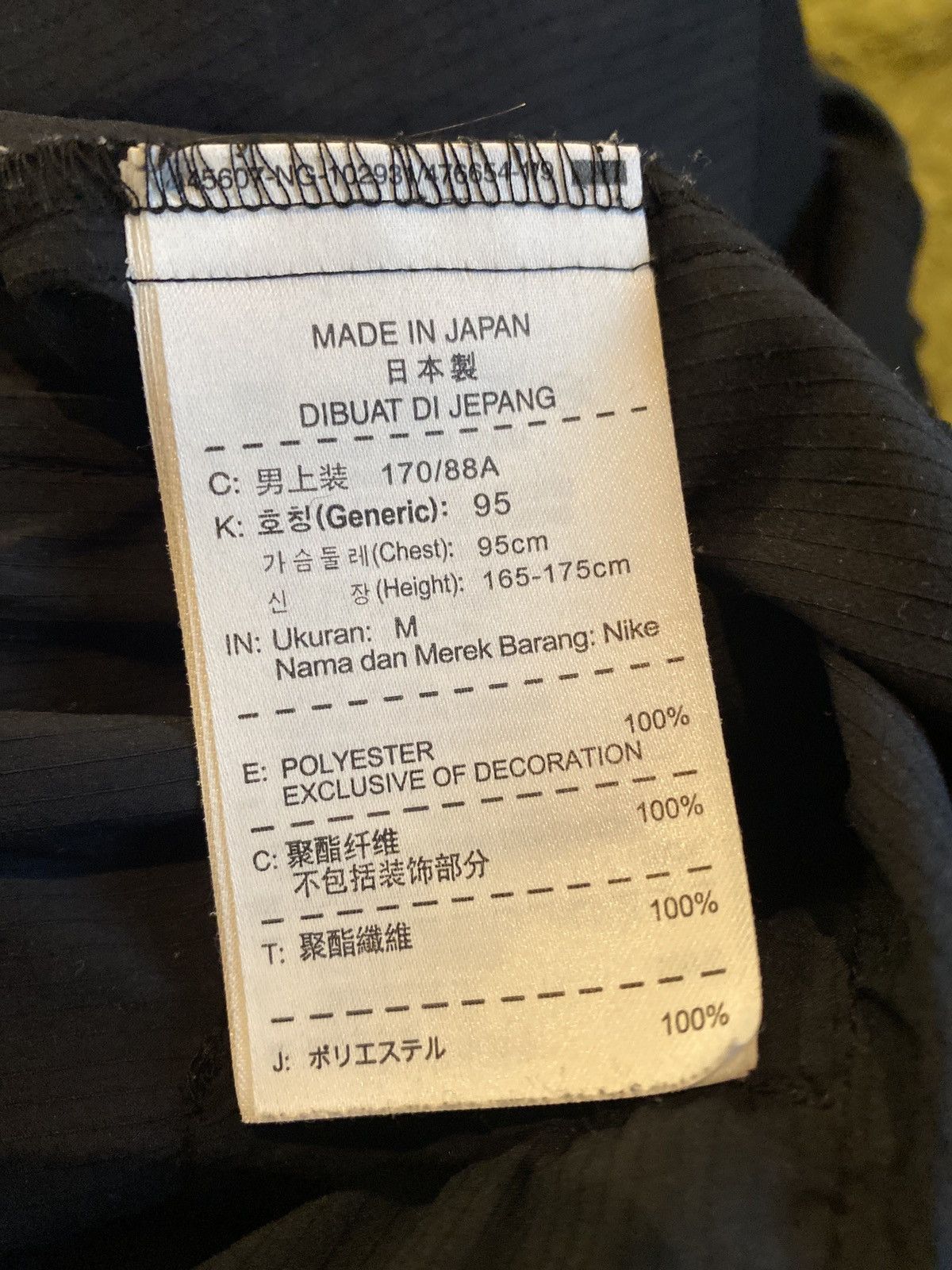 Gyakusou × Undercover Gyakusou Running Jacket Size US M / EU 48-50 / 2 - 6 Thumbnail