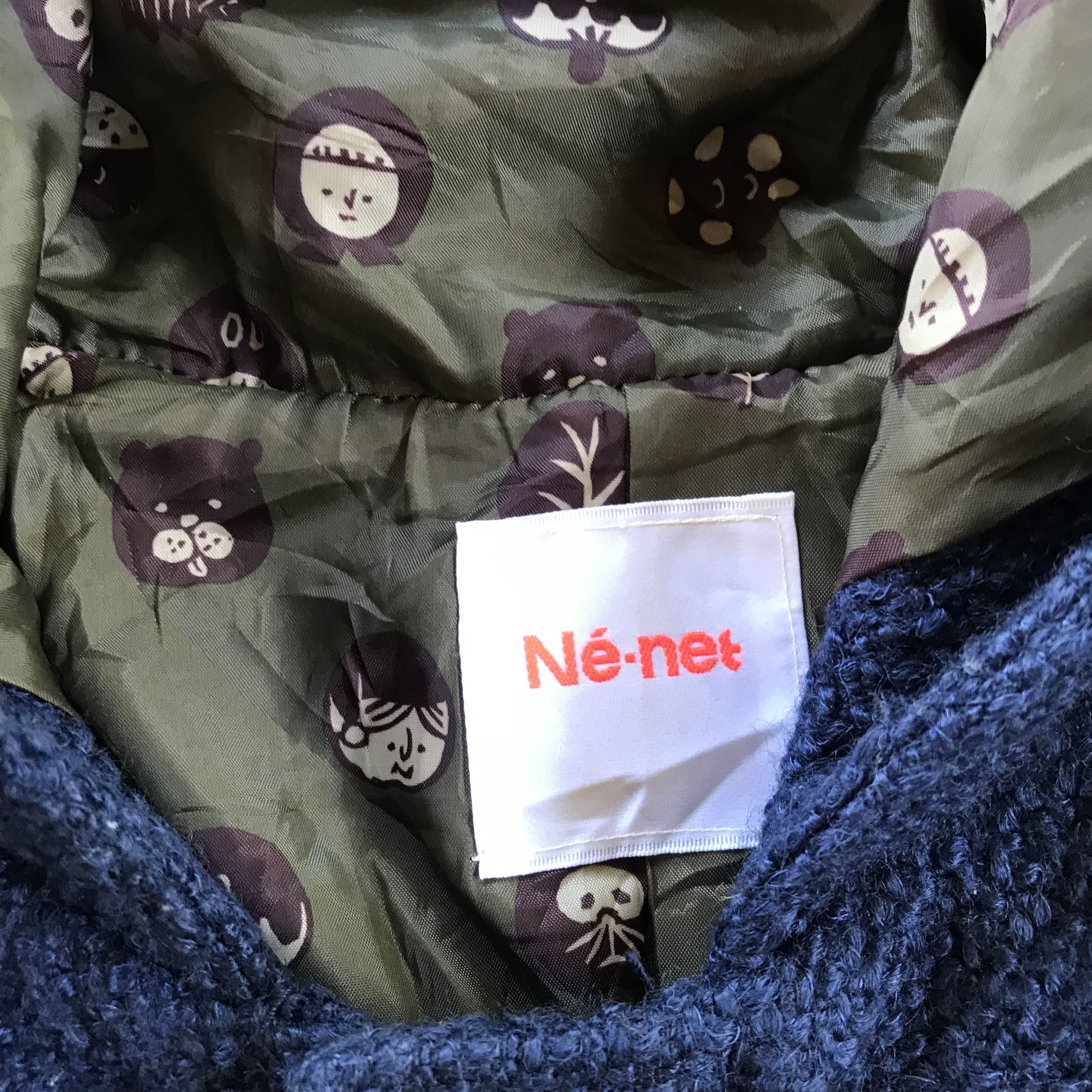 Issey Miyake Ne-Net Japanese Wool Issey Miyake Jacket Size US S / EU 44-46 / 1 - 10 Thumbnail