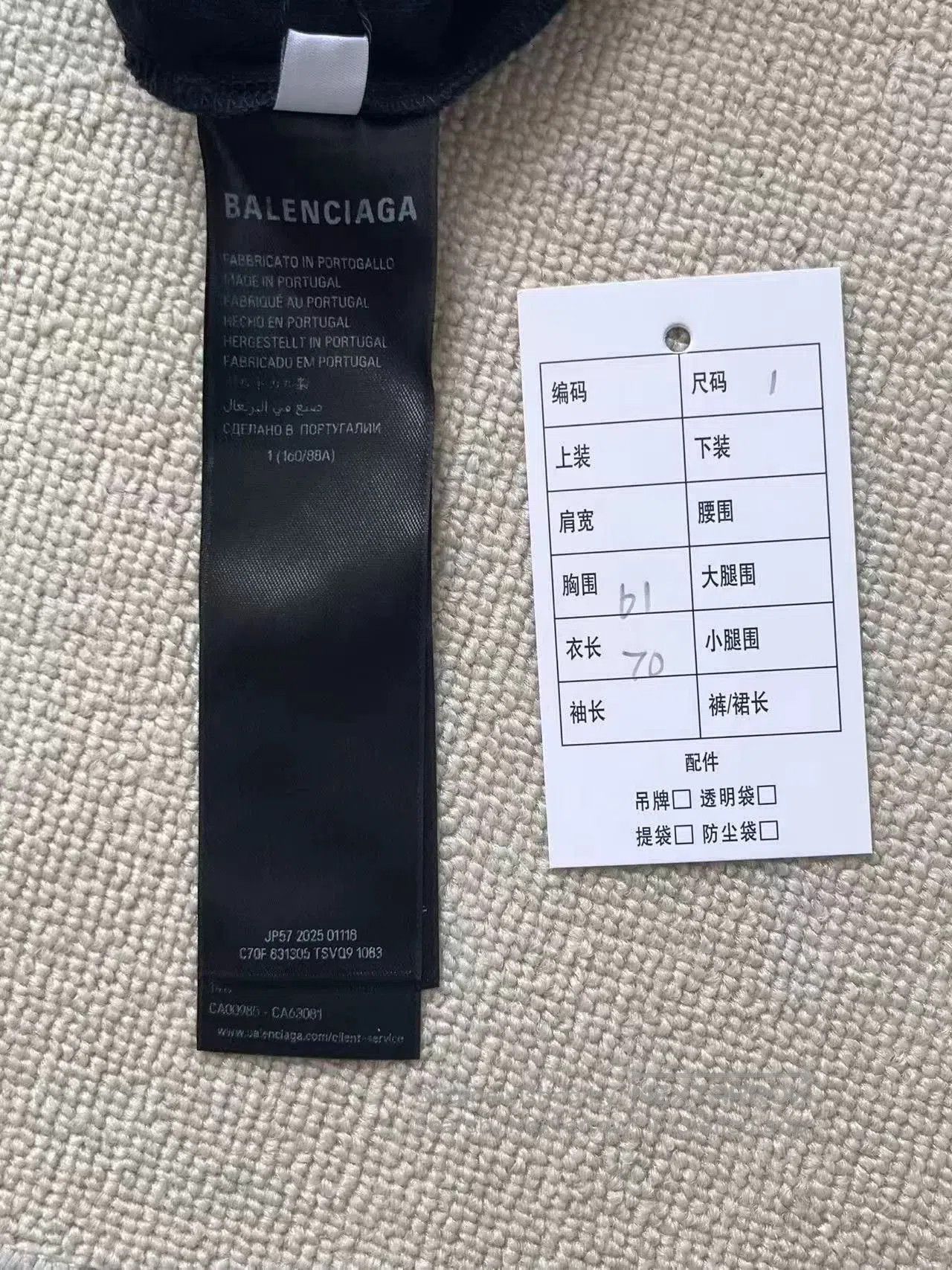 Balenciaga Balenciaga x Lamborghini Car Logo T-Shirt. Size US S / EU 44-46 / 1 - 4 Thumbnail