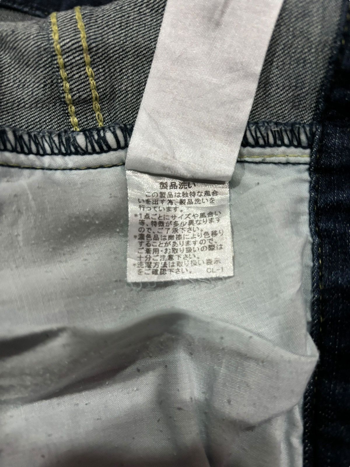Issey Miyake × Japanese Brand × Seditionaries Vtg Deadstock Issey Miyake Ne-Net Patch High Rise Jeans Size US 31 - 10 Thumbnail