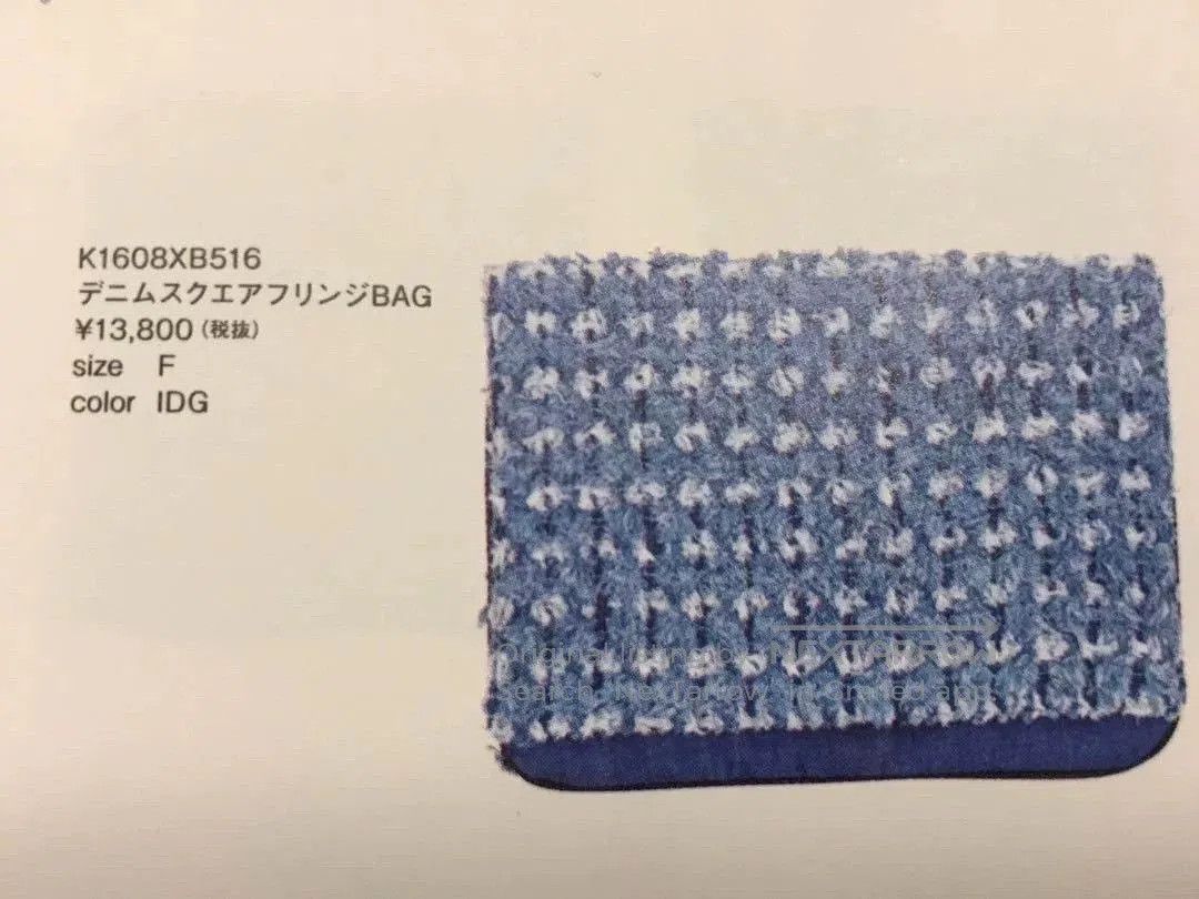 Kapital KAPITAL Denim Fringed Clutch Bag. Size ONE SIZE - 2 Thumbnail