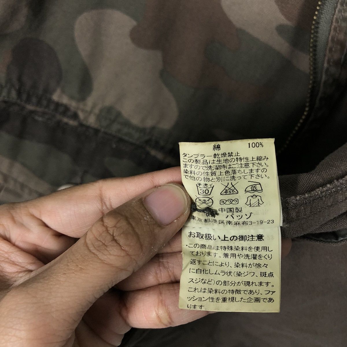 Hysteric Glamour 🔥Camouflage Biker Jacket 291295 Homme Japan Made Size US M / EU 48-50 / 2 - 20 Thumbnail