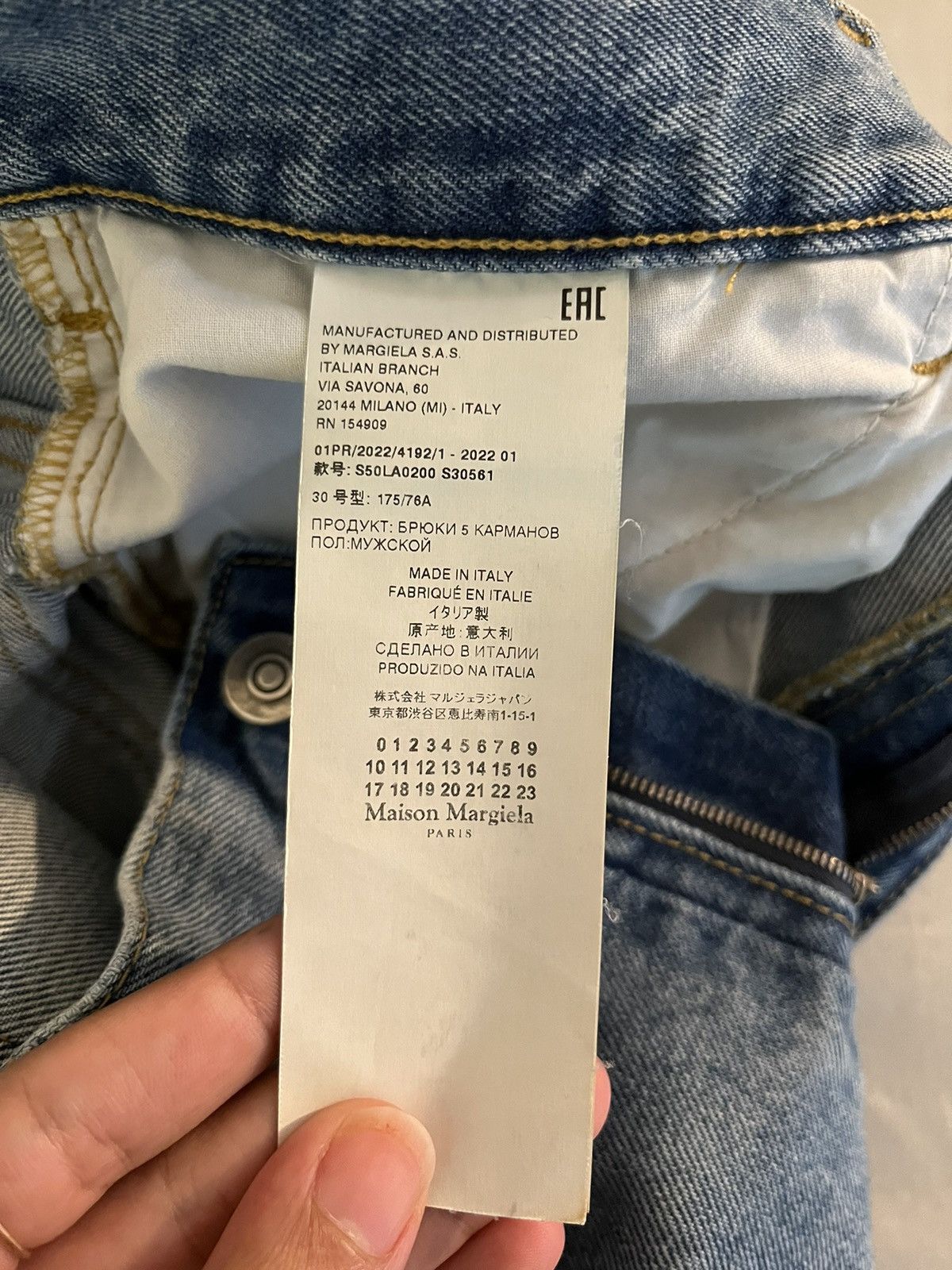 Maison Margiela Blue faded jeans Size US 30 / EU 46 - 8 Thumbnail