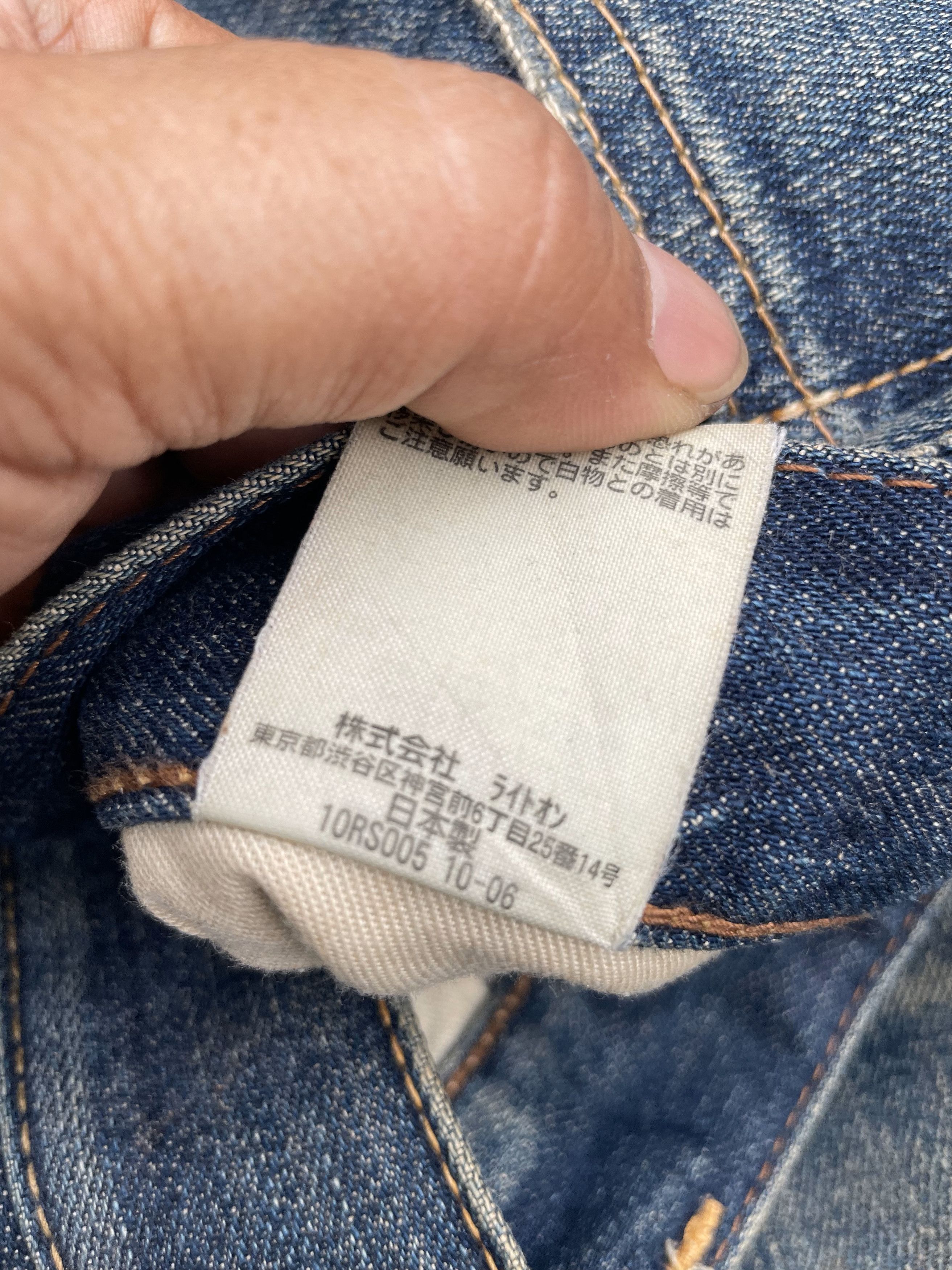 Japanese Brand × Vintage Vintage Back Number Faded Distresed Denim Size US 34 / EU 50 - 16 Thumbnail