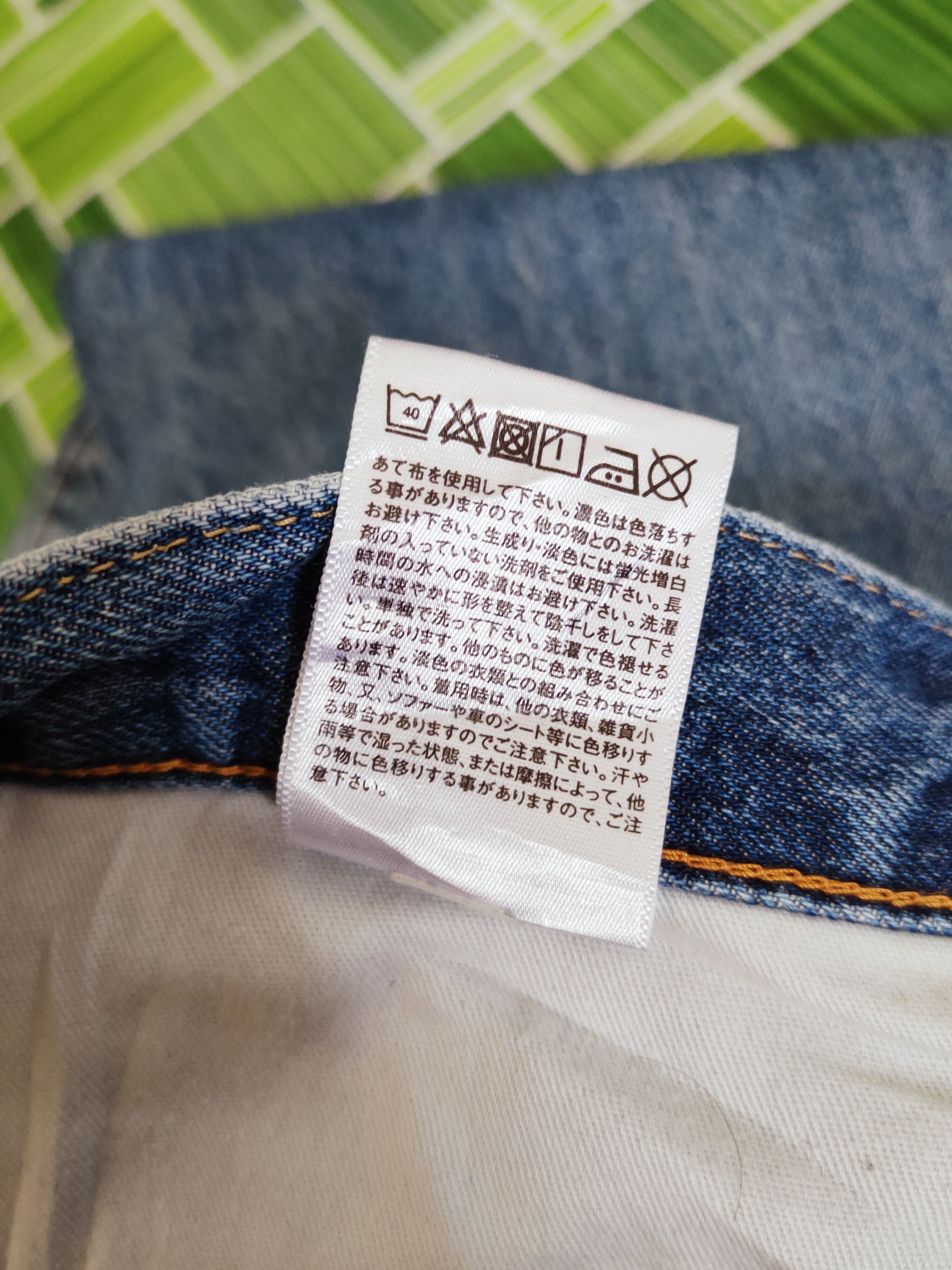 Japanese Brand Uniqlo Blue Distressed Ripped Jeans #S2684 Size US 33 - 13 Thumbnail
